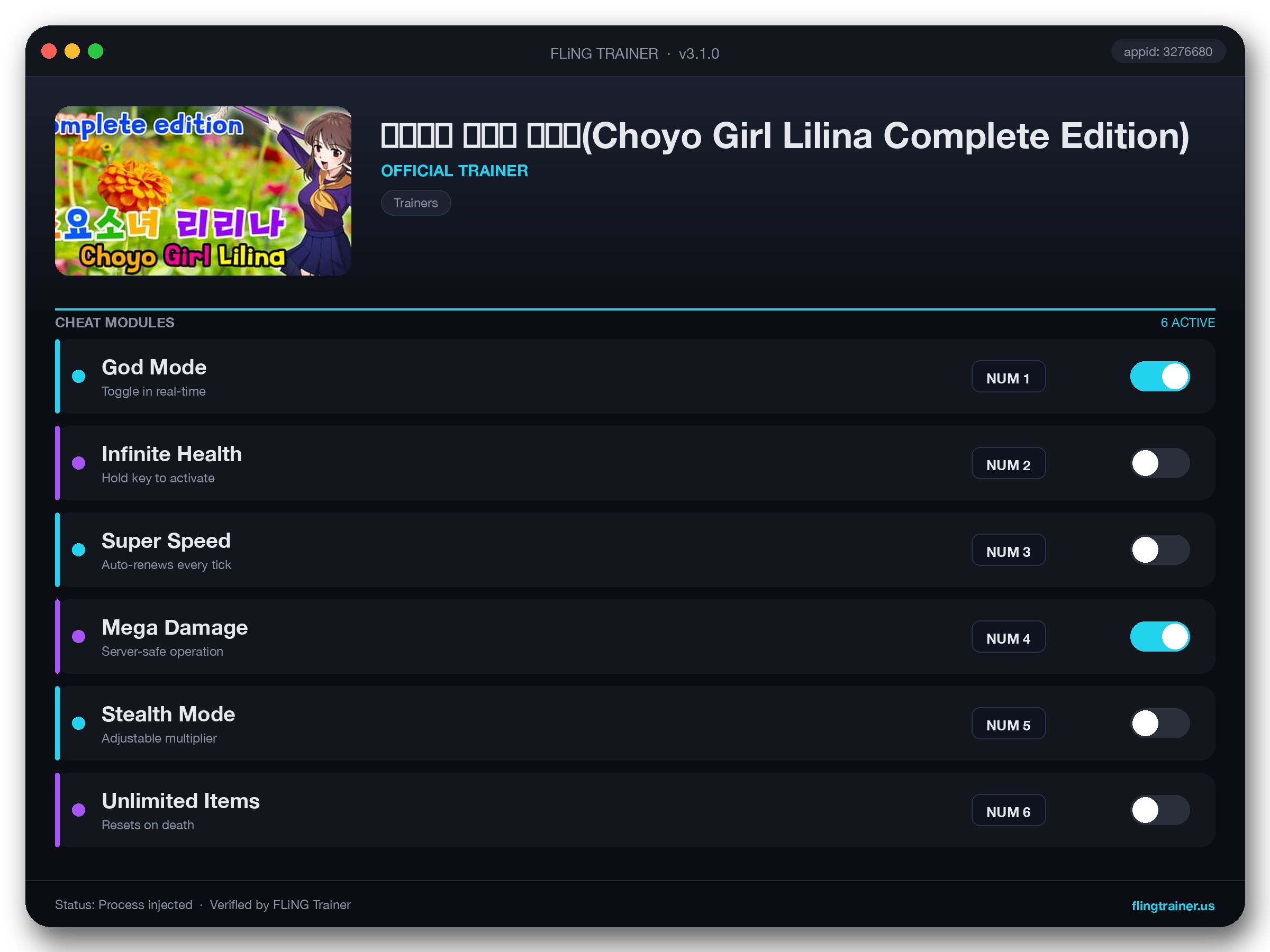 초요소녀 리리나 완전판(Choyo Girl Lilina Complete Edition) Trainer interface