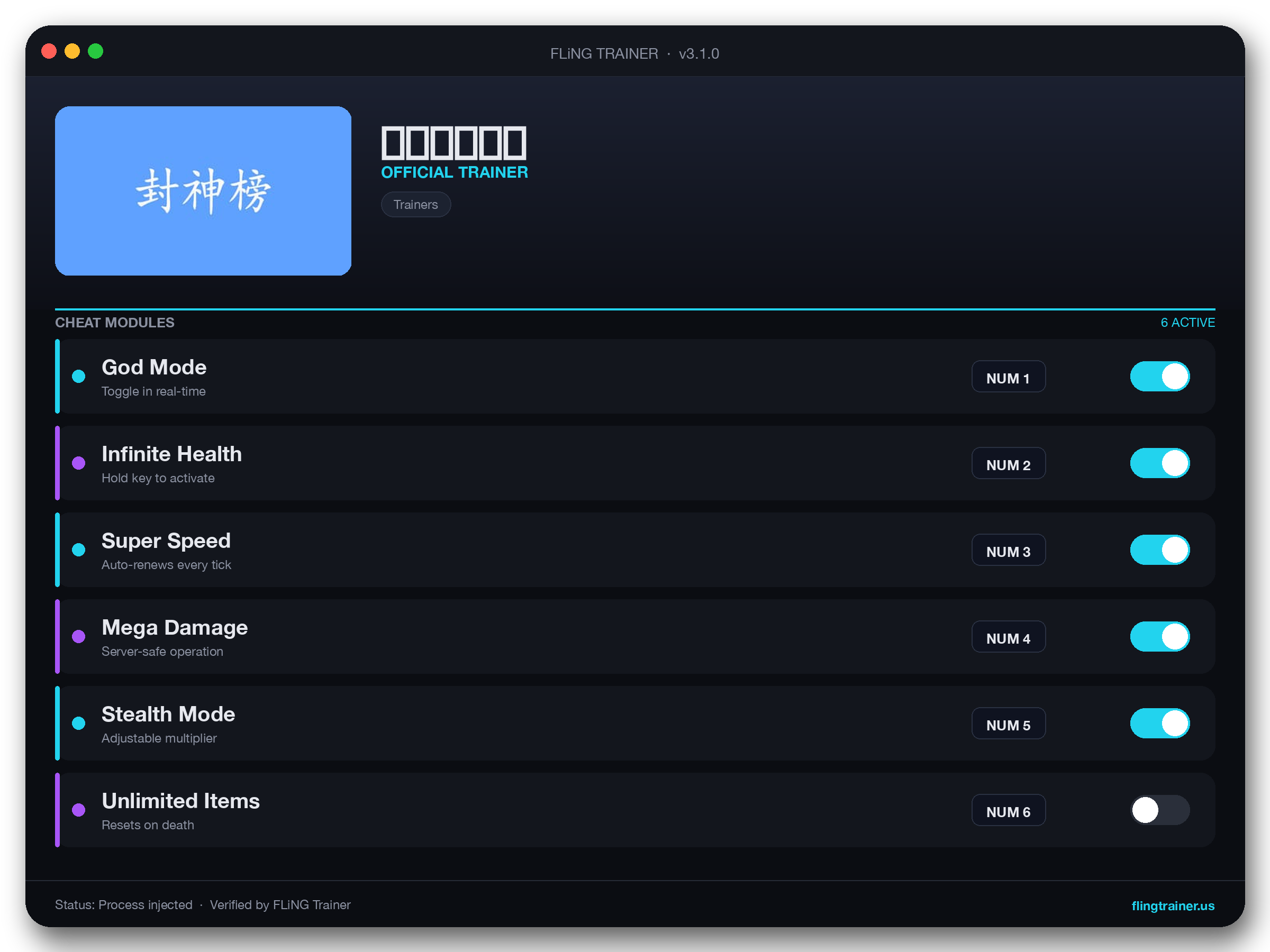 封神榜重置版 Trainer interface