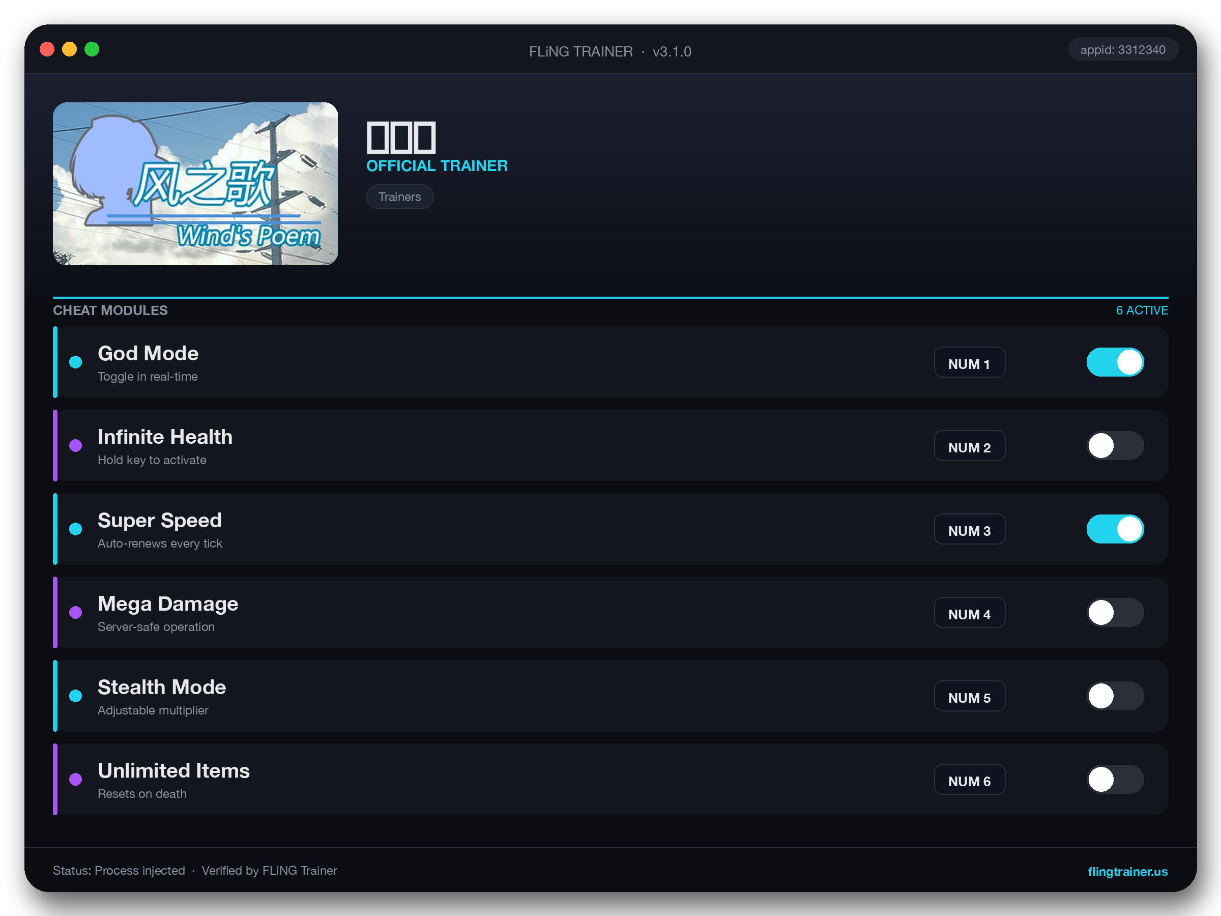 风之歌 Trainer interface