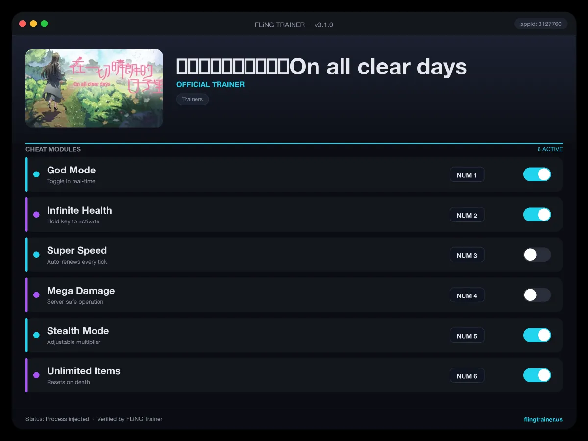在一切晴朗的日子里|On all clear days Trainer interface