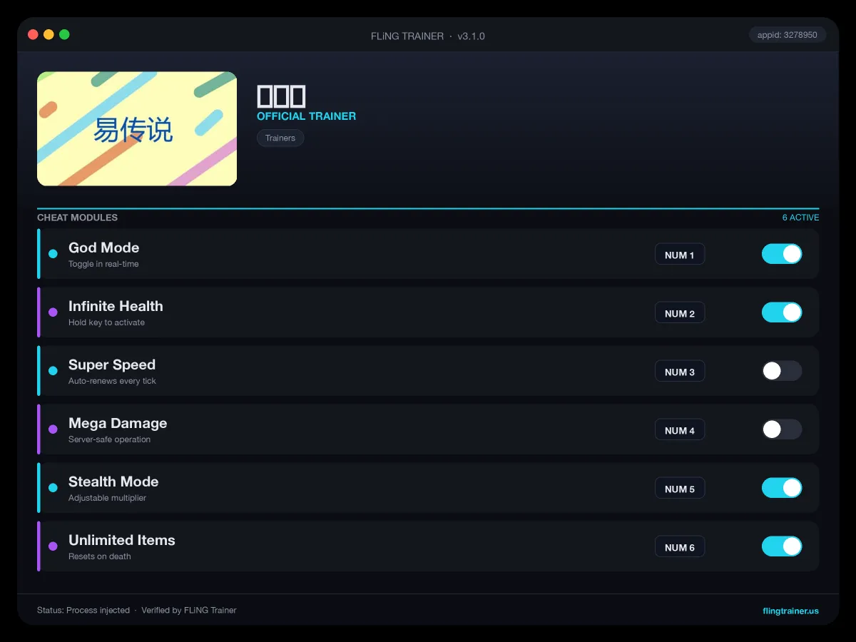 易传说 Trainer interface