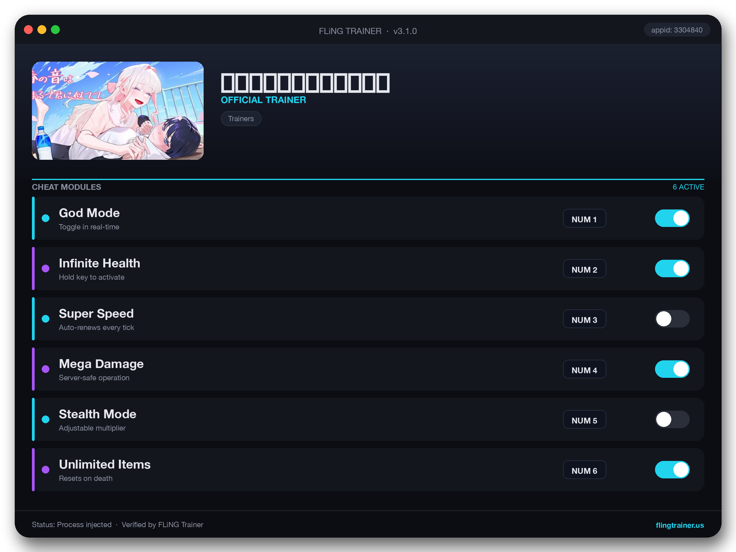 春の音はまるで君に似てて Trainer interface
