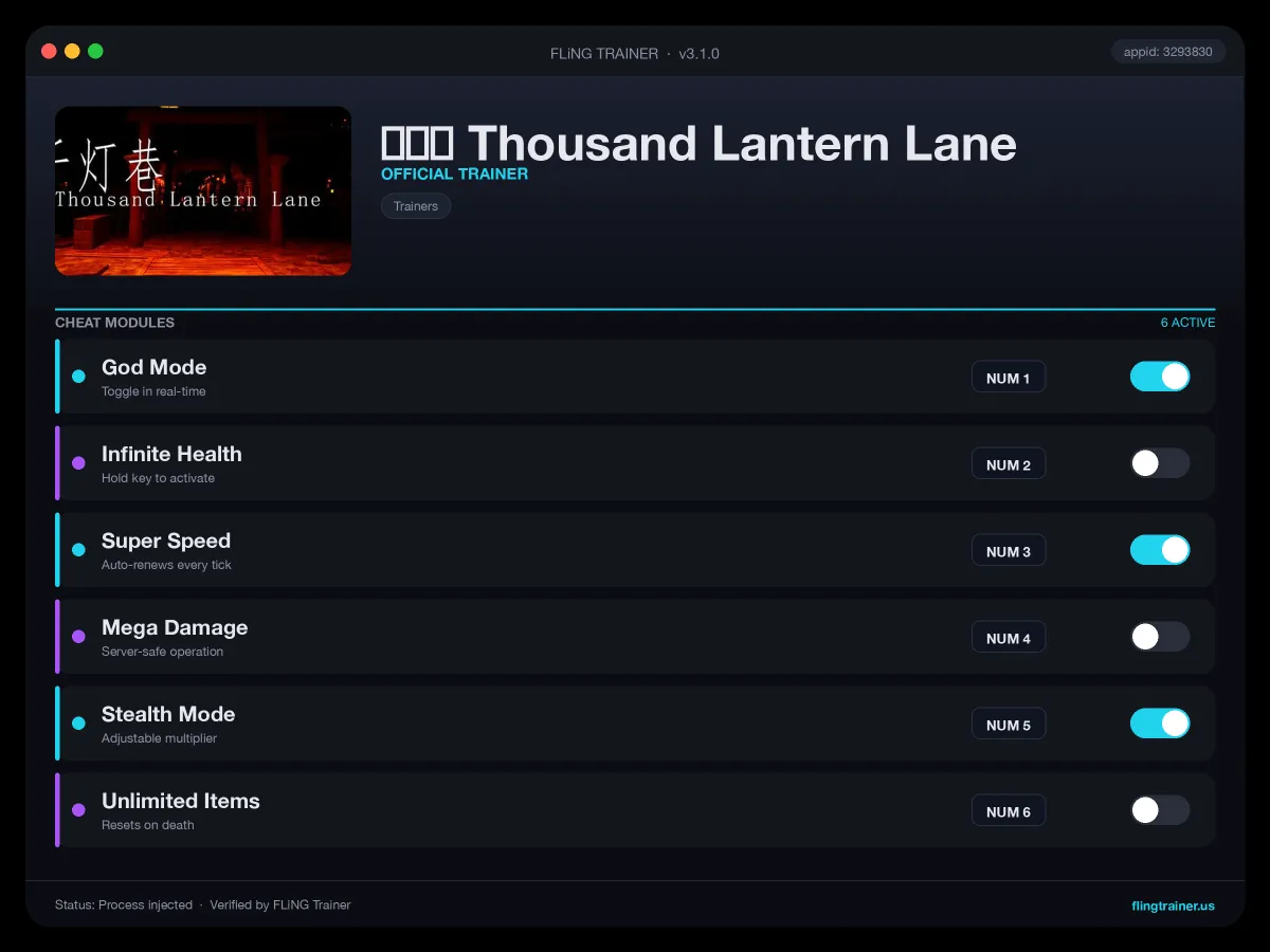 千灯巷 Thousand Lantern Lane Trainer interface