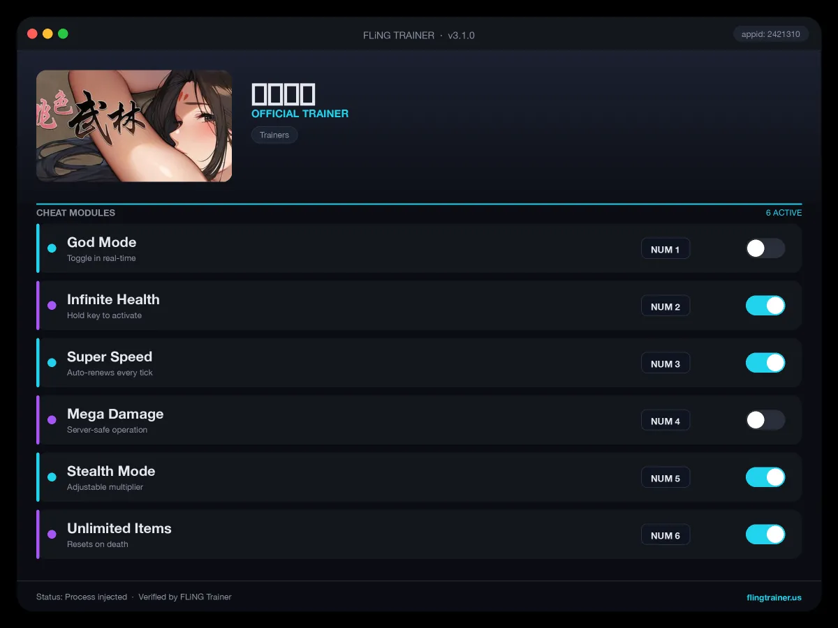 桃色武林 Trainer interface