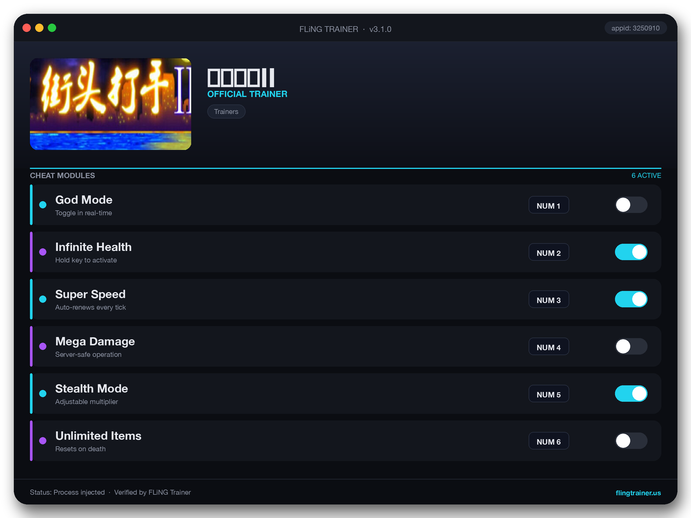 街头打手II Trainer interface