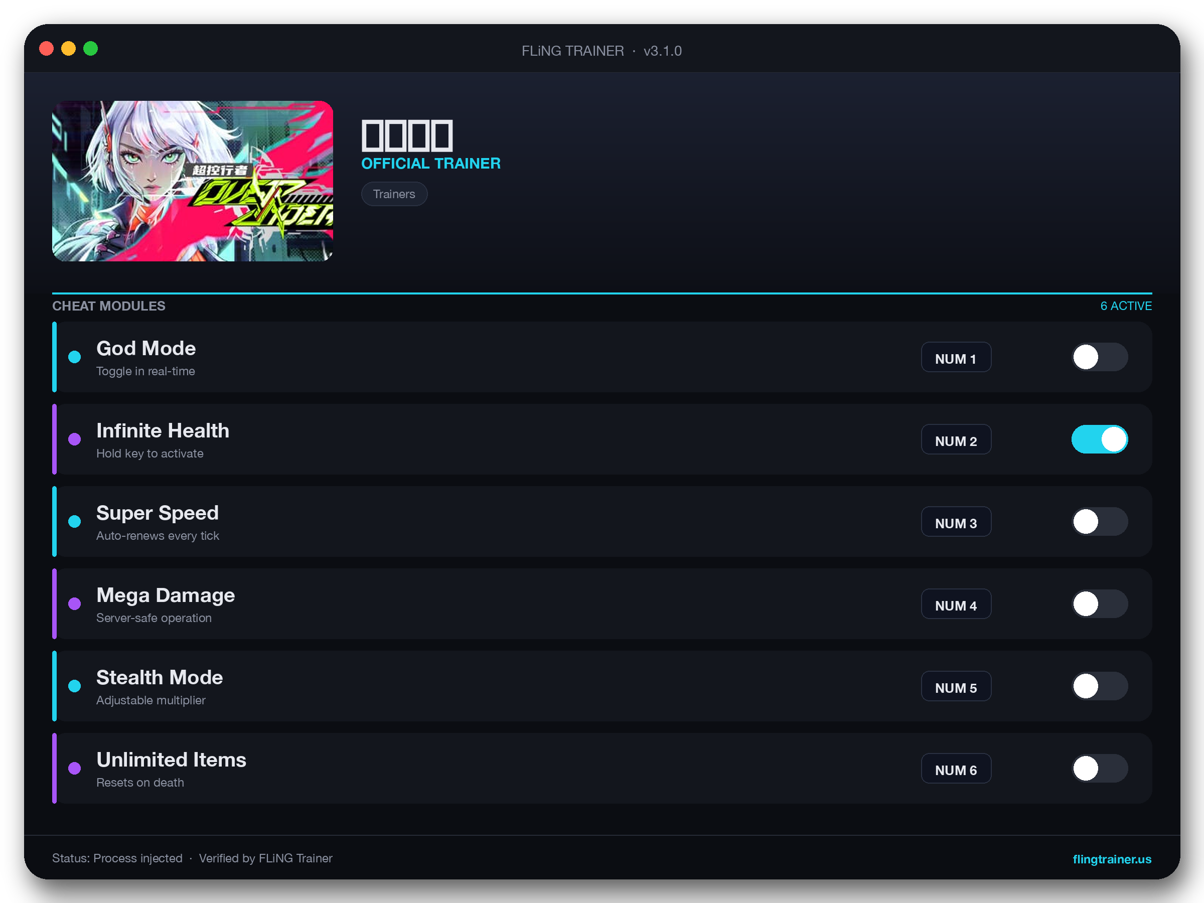 超控行者 Trainer interface