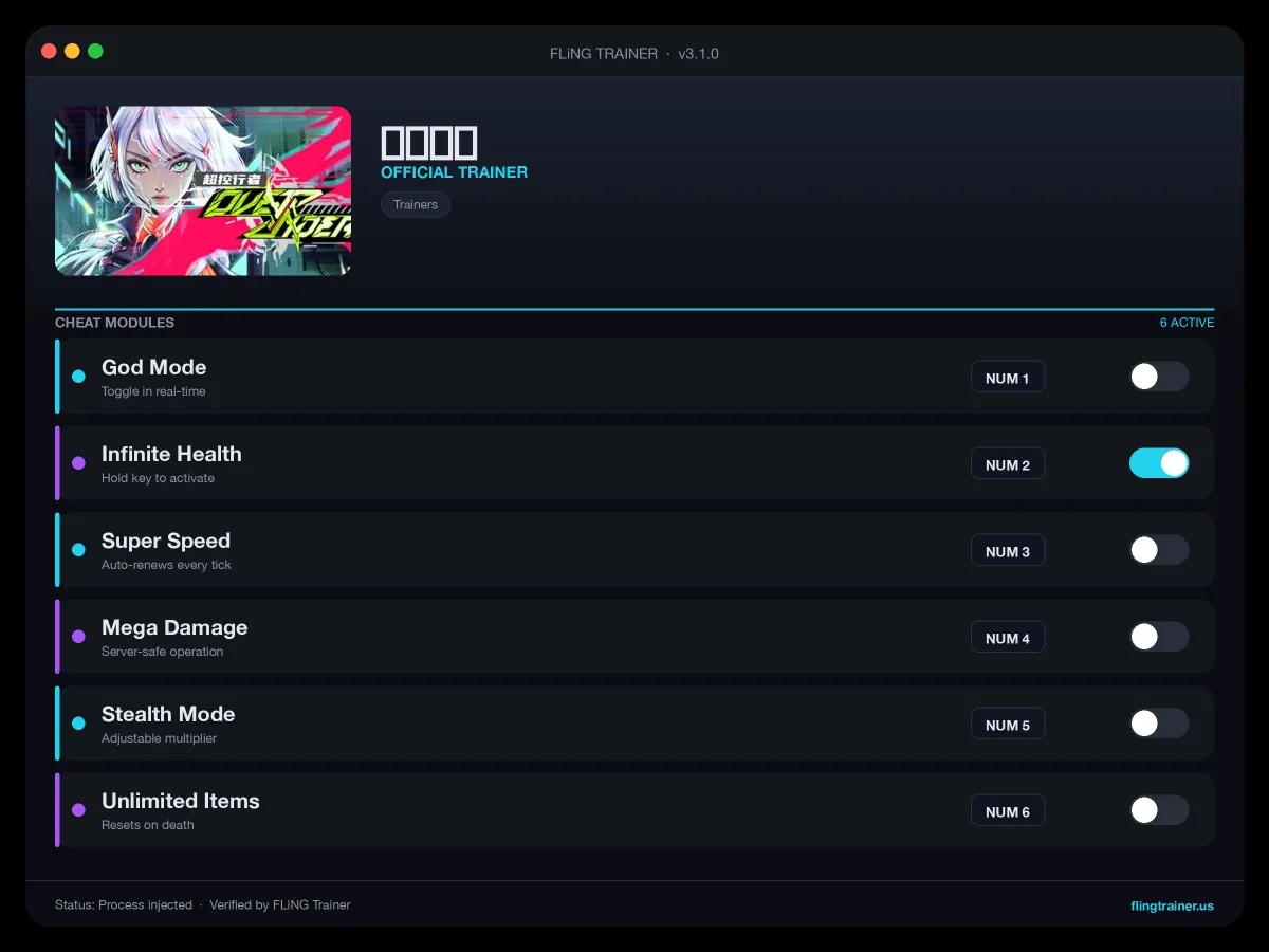 超控行者 Trainer interface