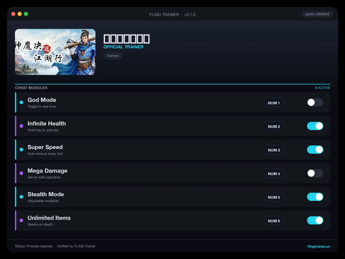 神魔决之江湖行 Trainer interface