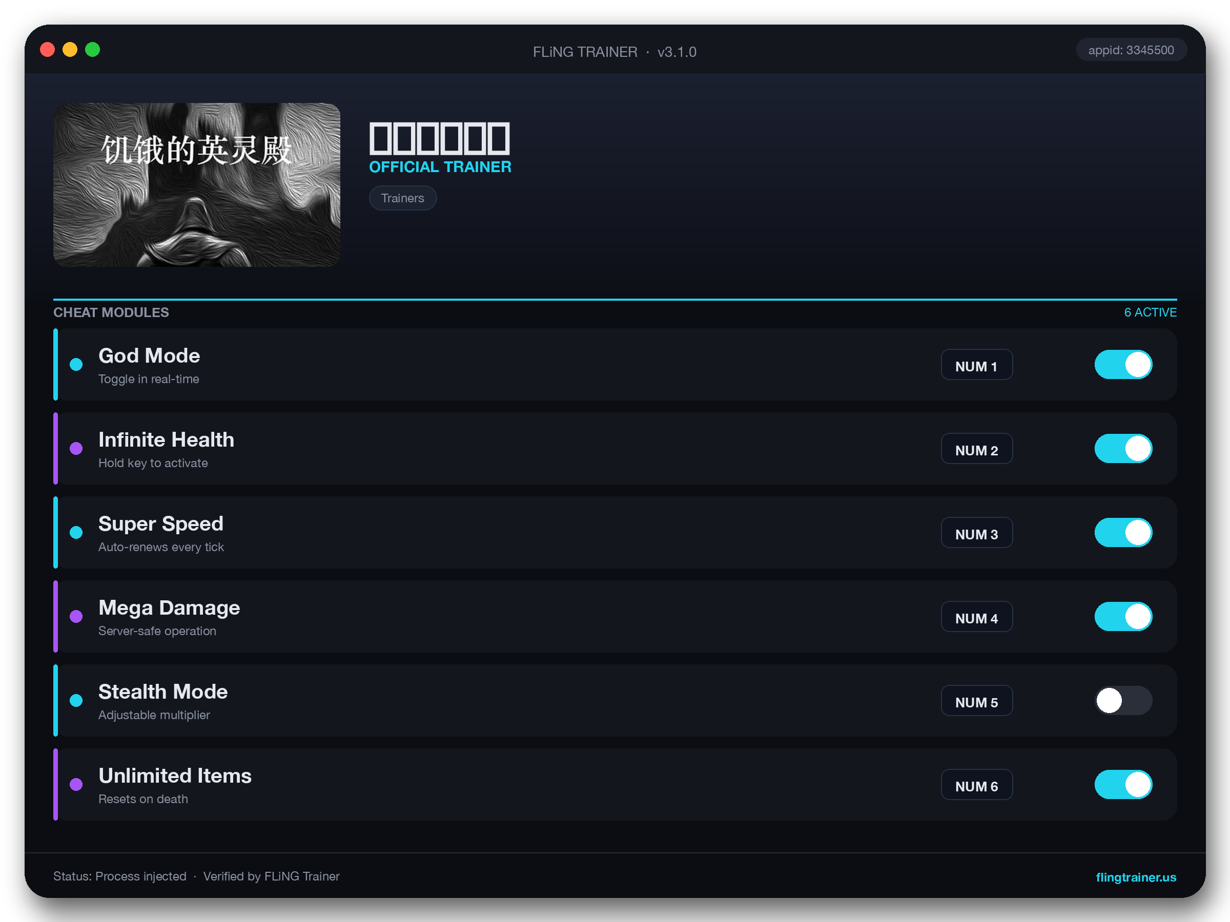 饥饿的英灵殿 Trainer interface