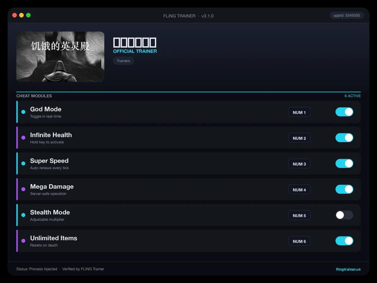 饥饿的英灵殿 Trainer interface