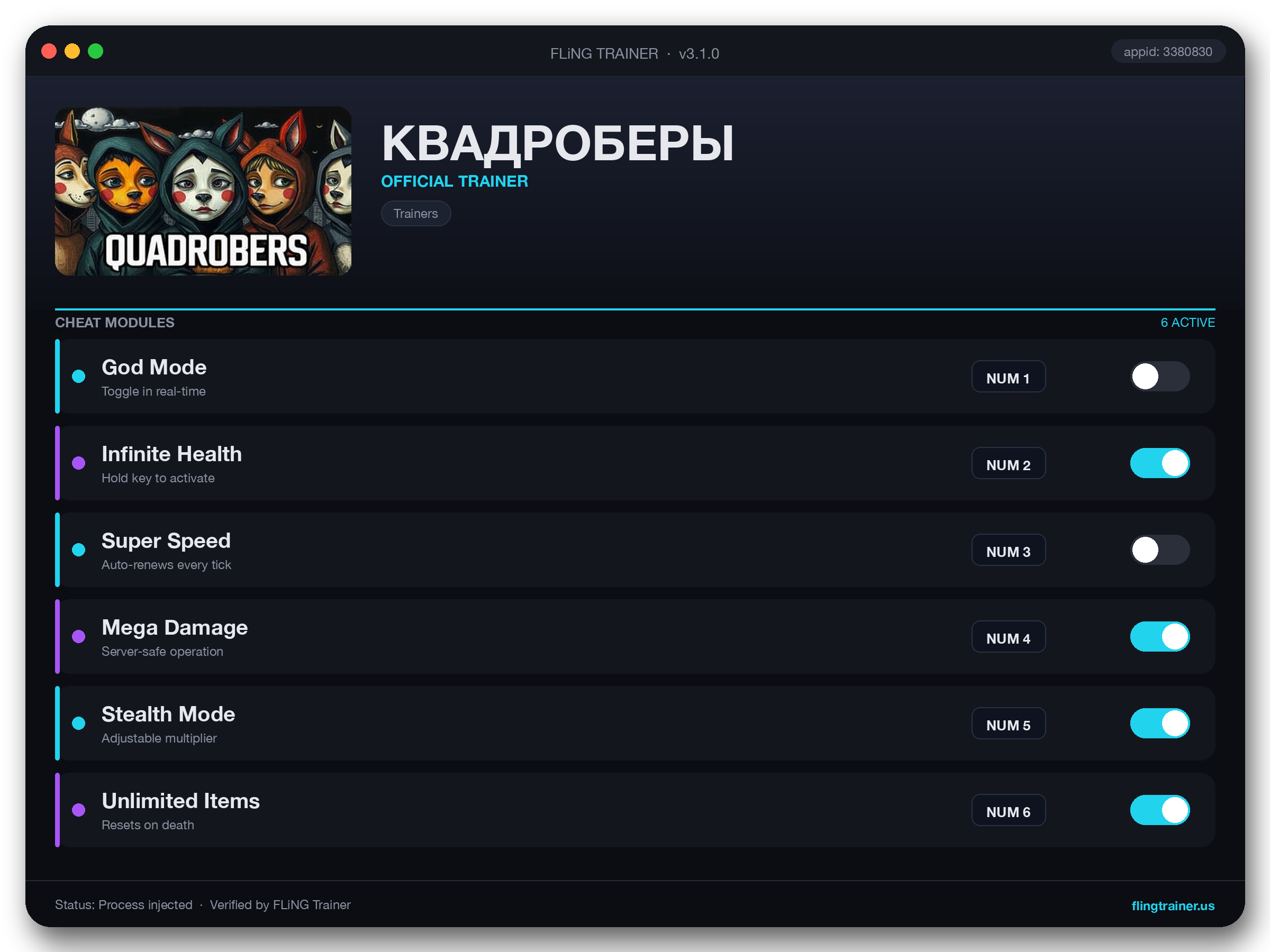 КВАДРОБЕРЫ Trainer interface