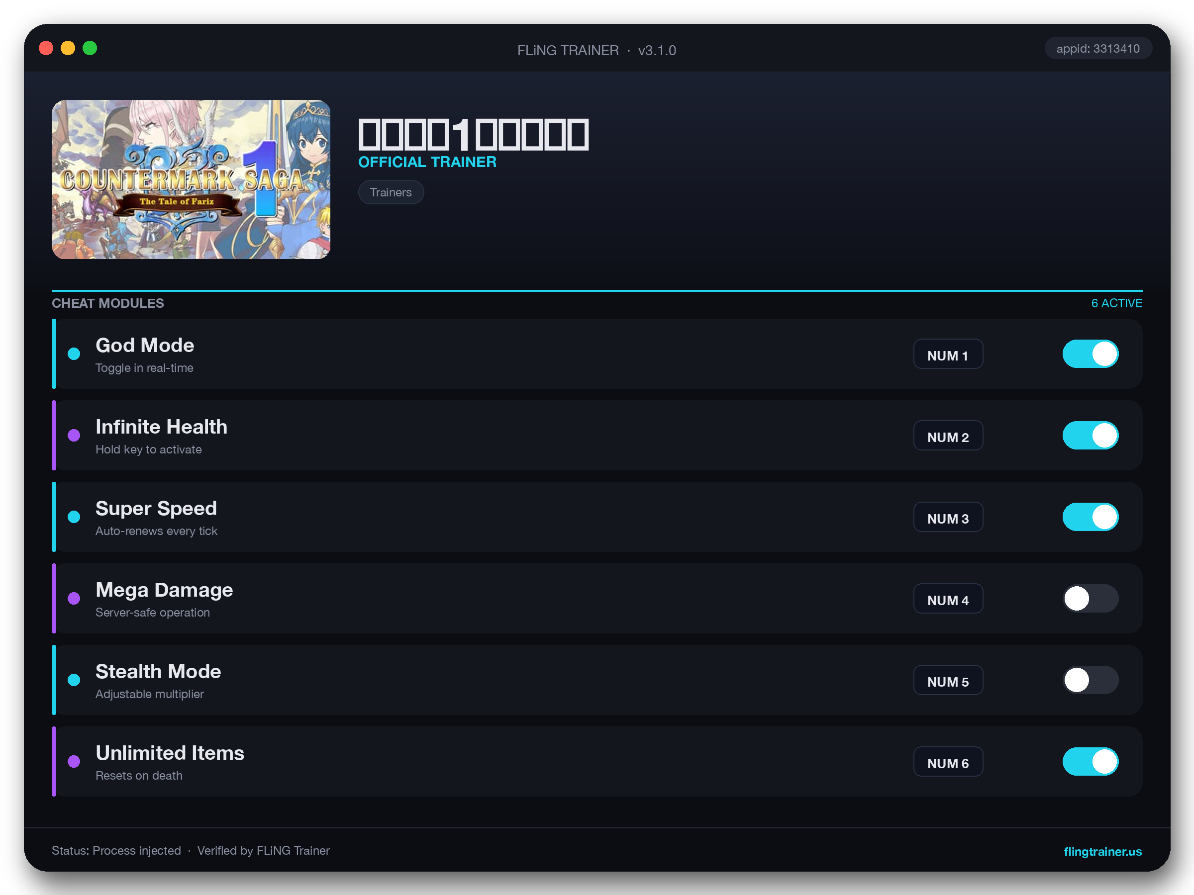 刻印战记1：法利兹传 Trainer interface