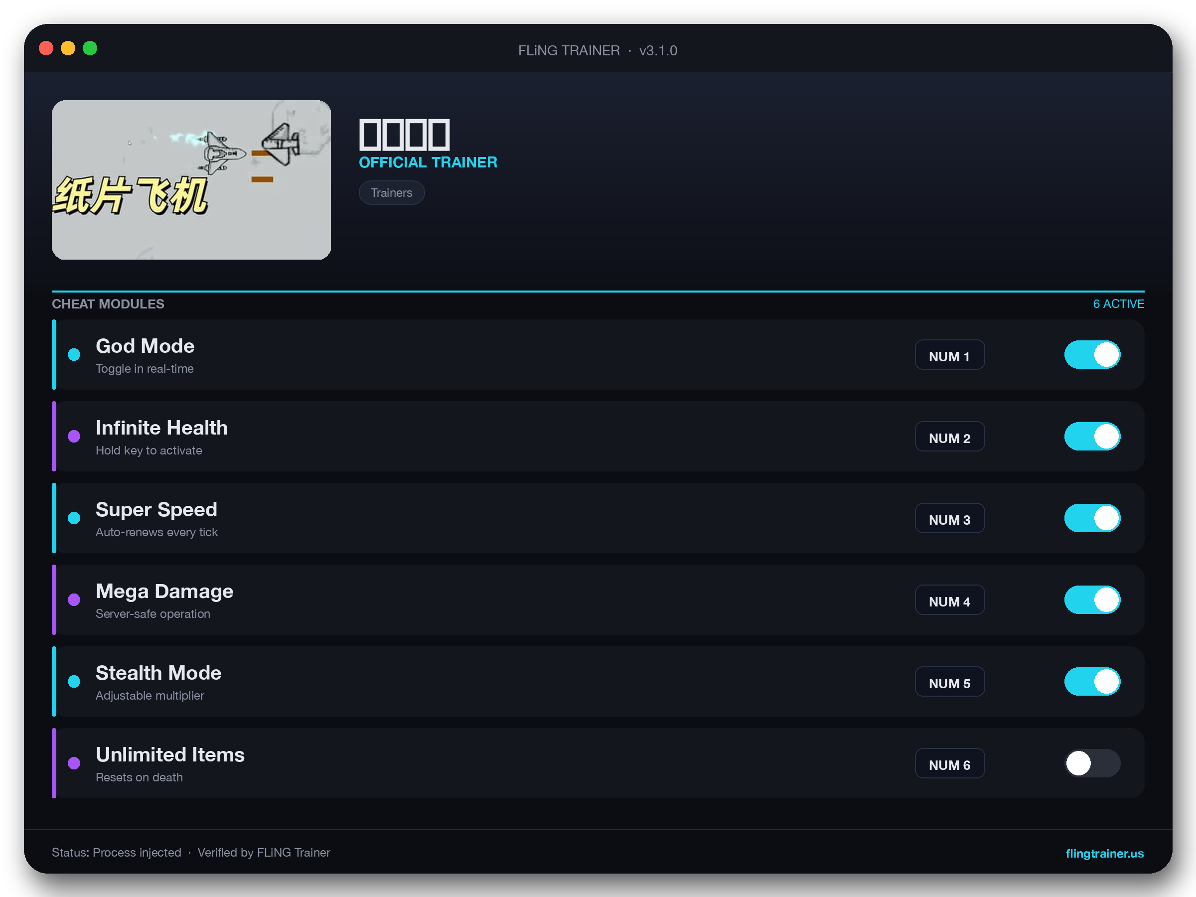 纸片飞机 Trainer interface