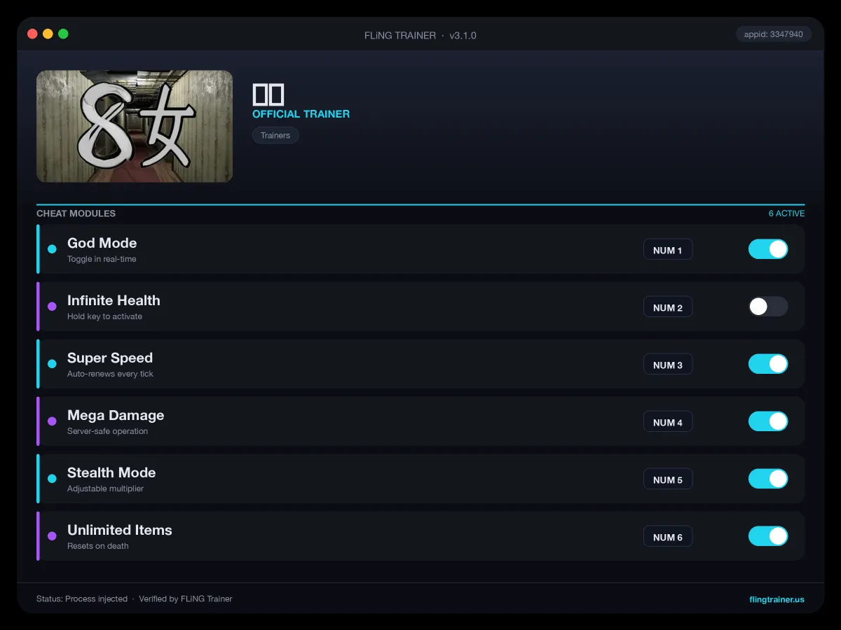 8女 Trainer interface