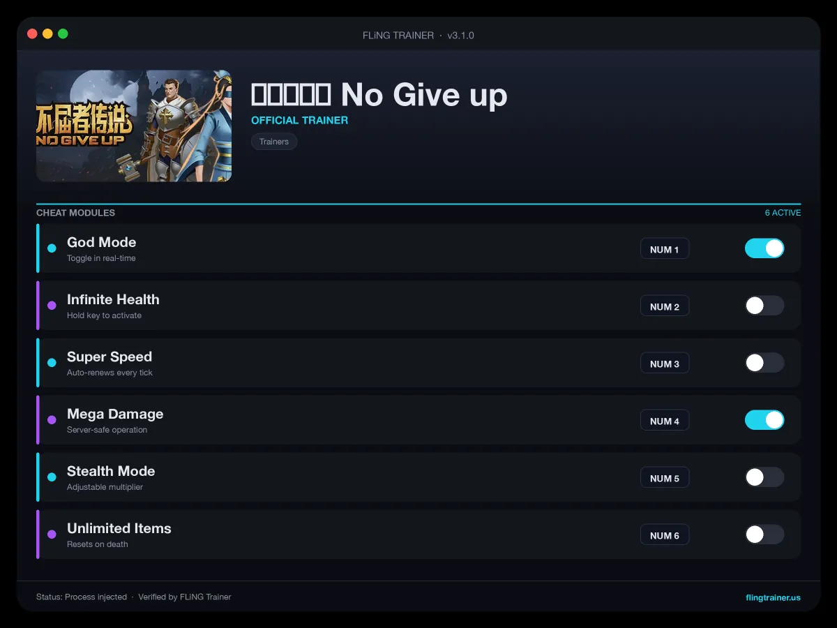 不屈者传说 No Give up Trainer interface