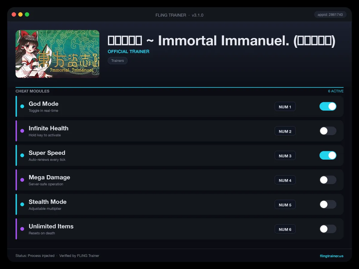 東方资志疏 ~ Immortal Immanuel. (东方资志疏) Trainer interface