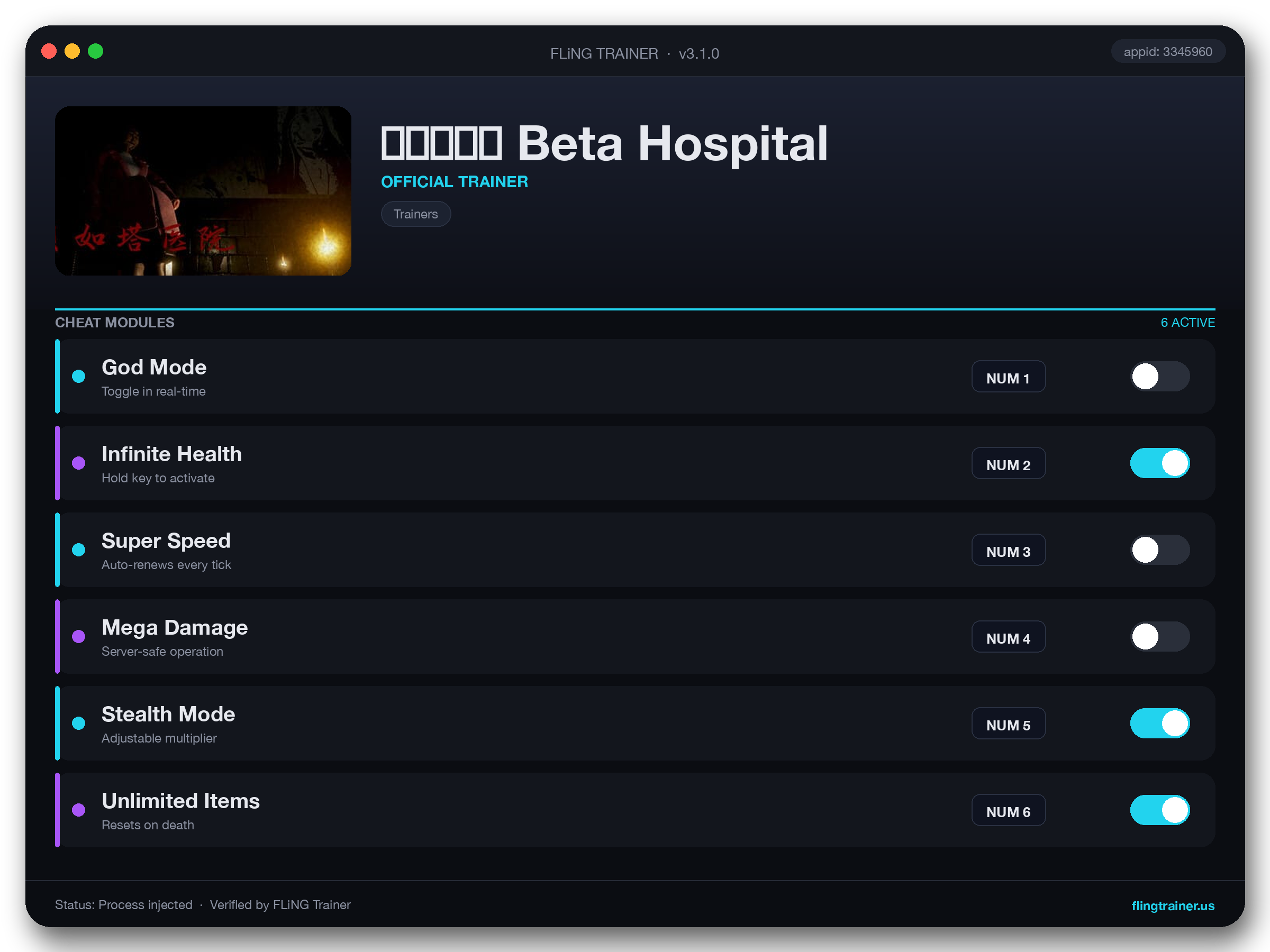 贝如塔医院 Beta Hospital Trainer interface