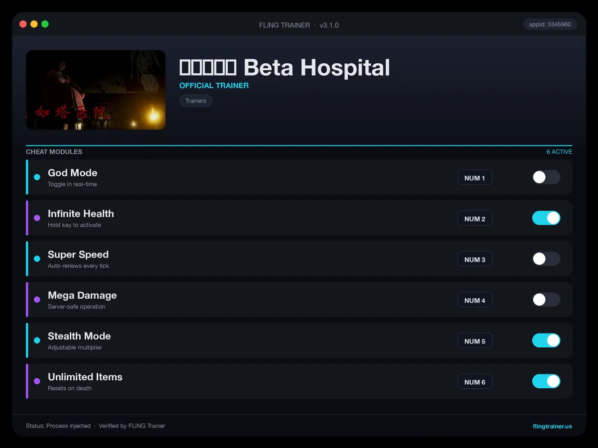 贝如塔医院 Beta Hospital Trainer interface