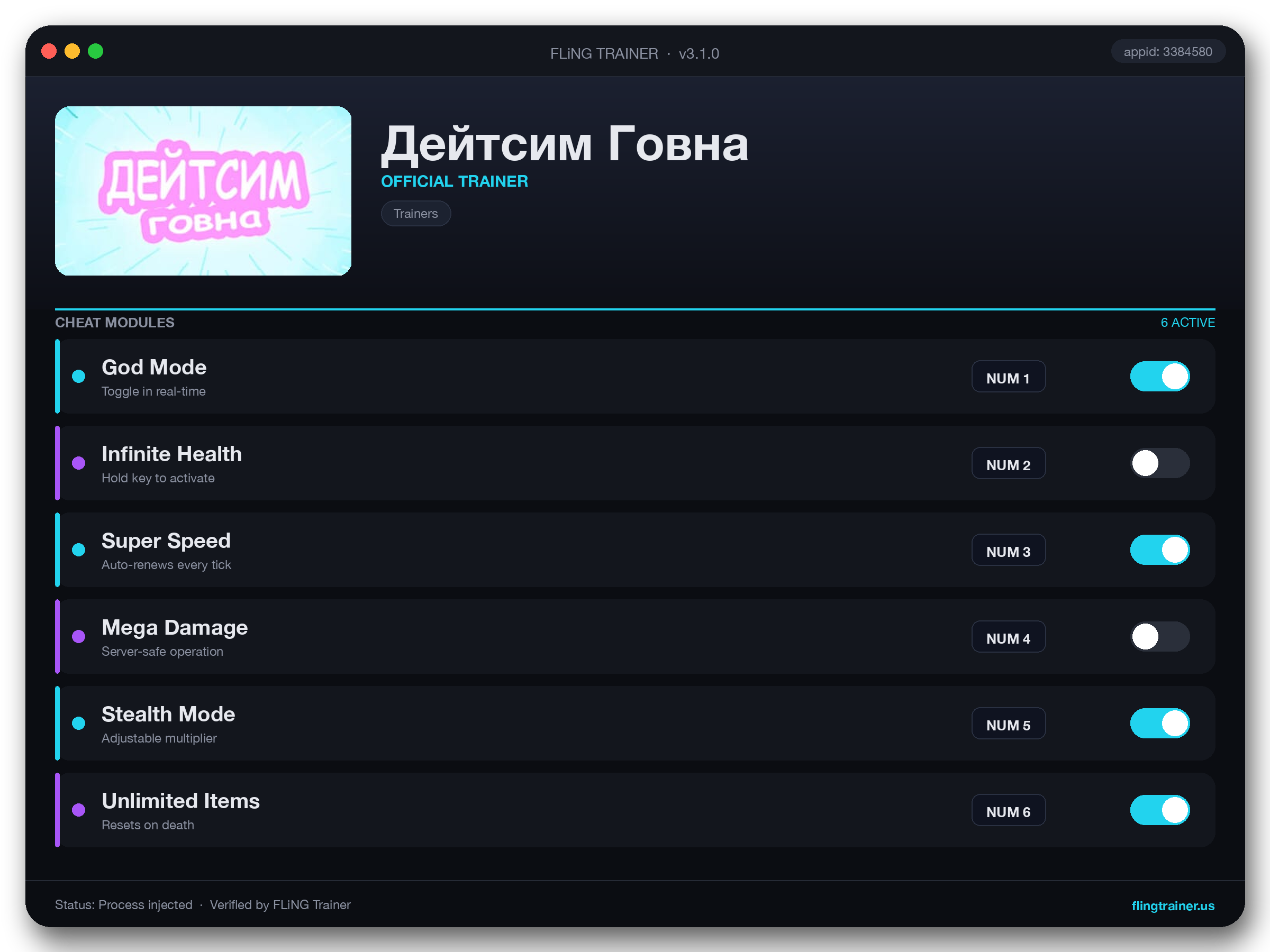 Дейтсим Говна Trainer interface