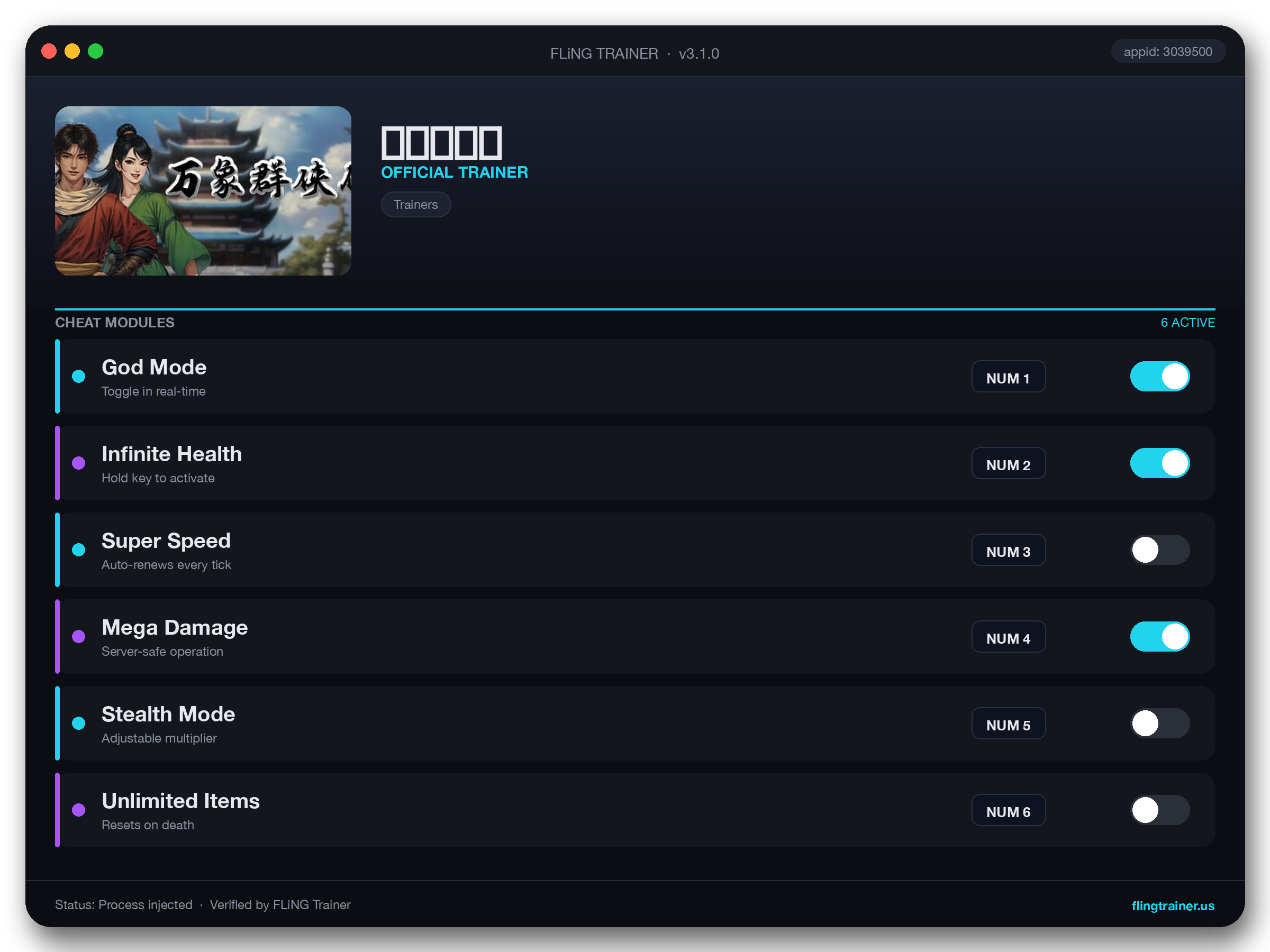 万象群侠传 Trainer interface
