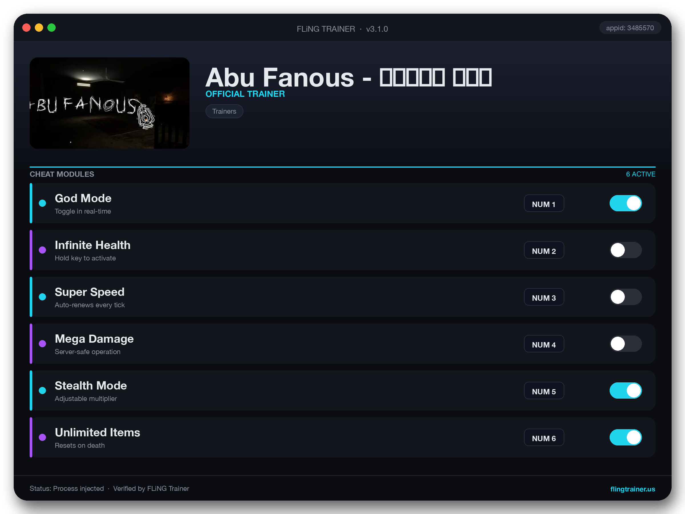 ابو فانوس - Abu Fanous Trainer interface