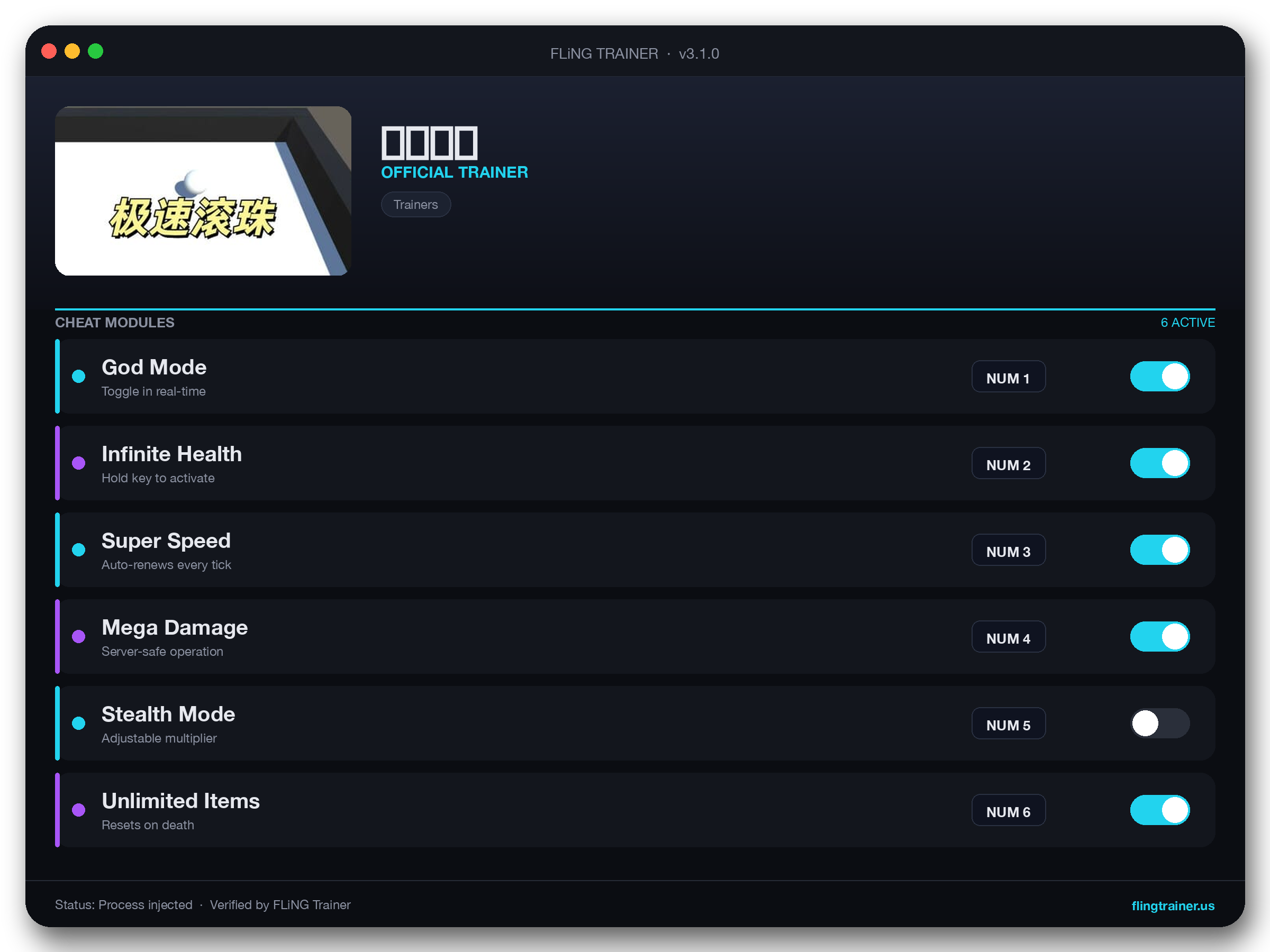极速滚珠 Trainer interface