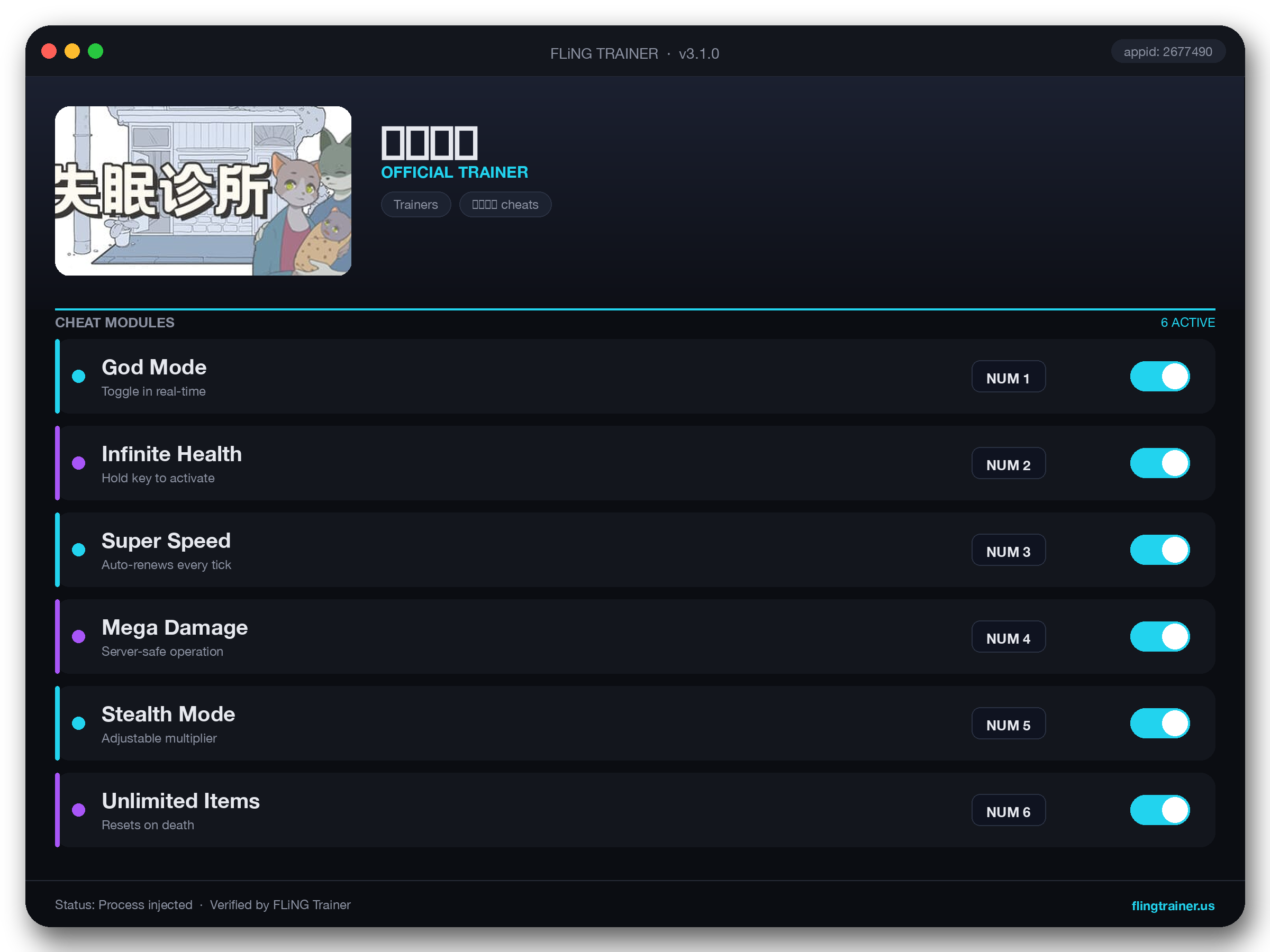 失眠诊所 Trainer interface