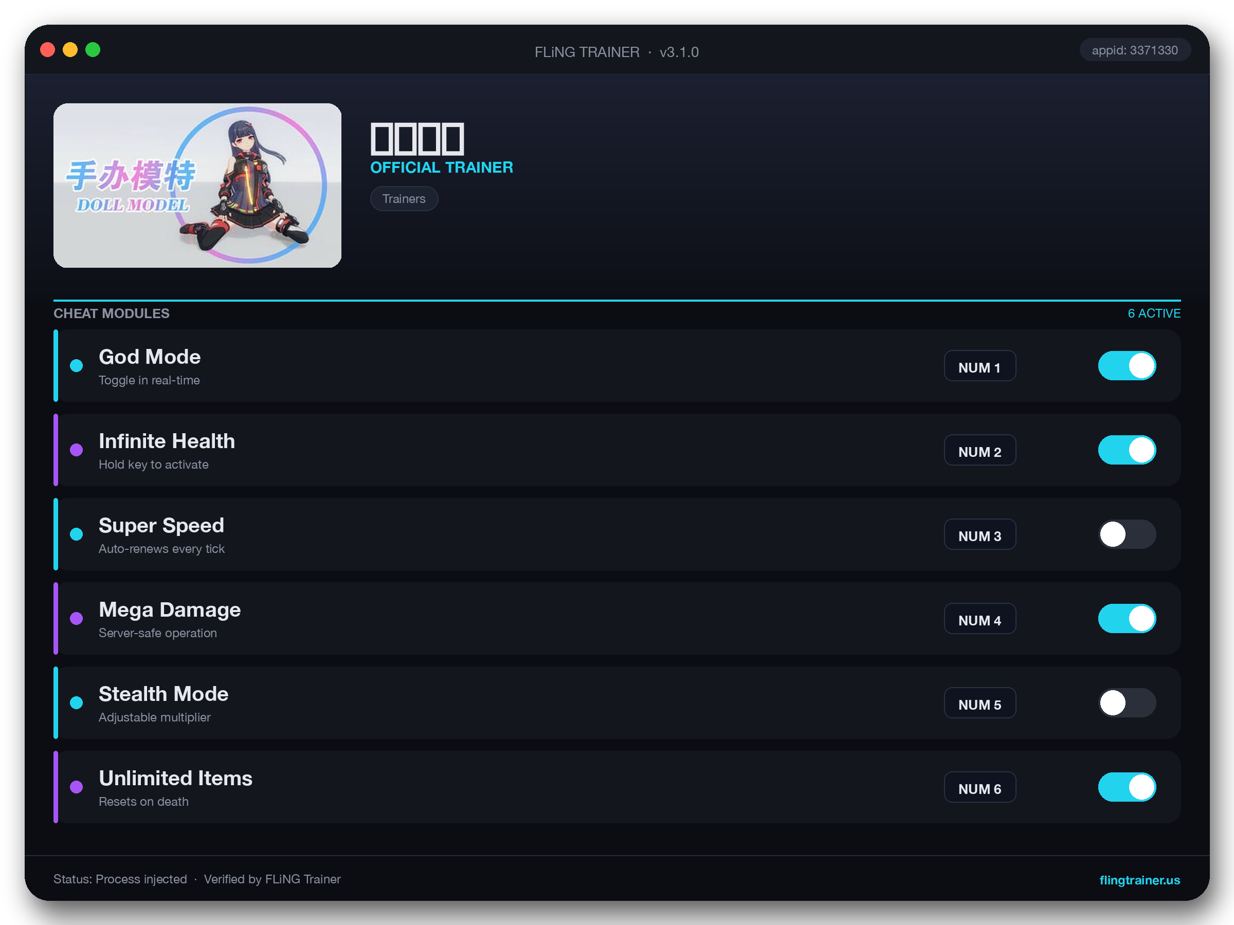 手办模特 Trainer interface