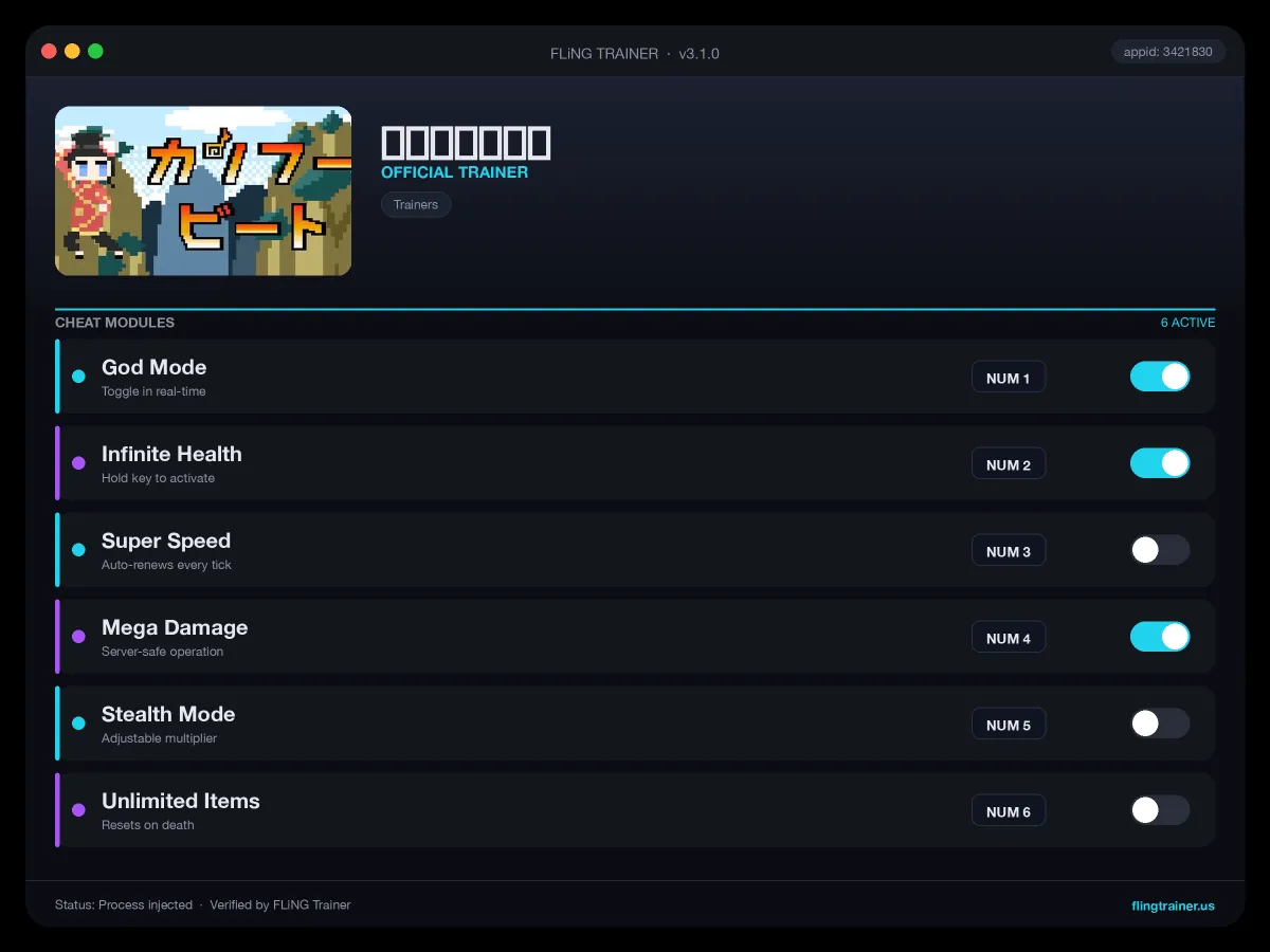 カンフービート Trainer interface