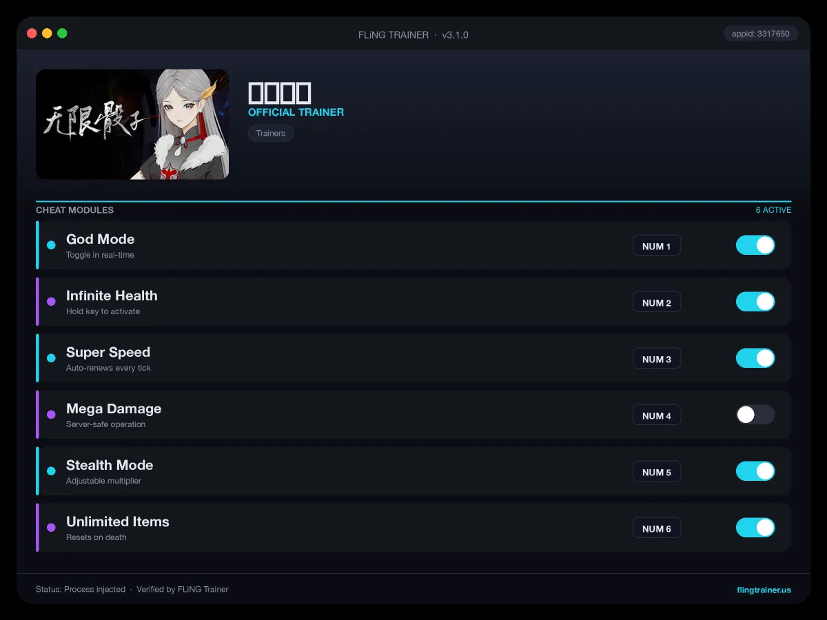 无限骰子 Trainer interface