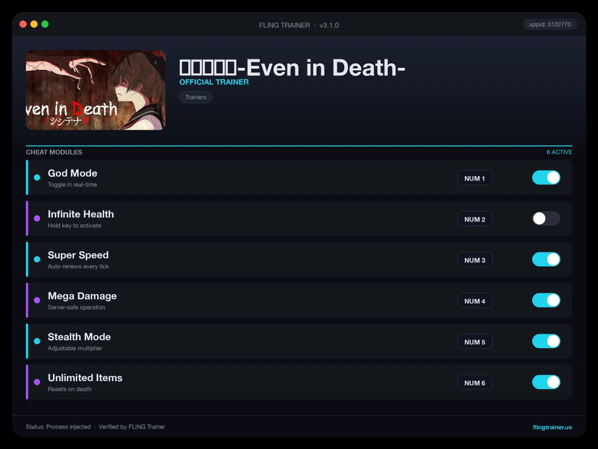 シシテナオ-Even in Death- Trainer interface