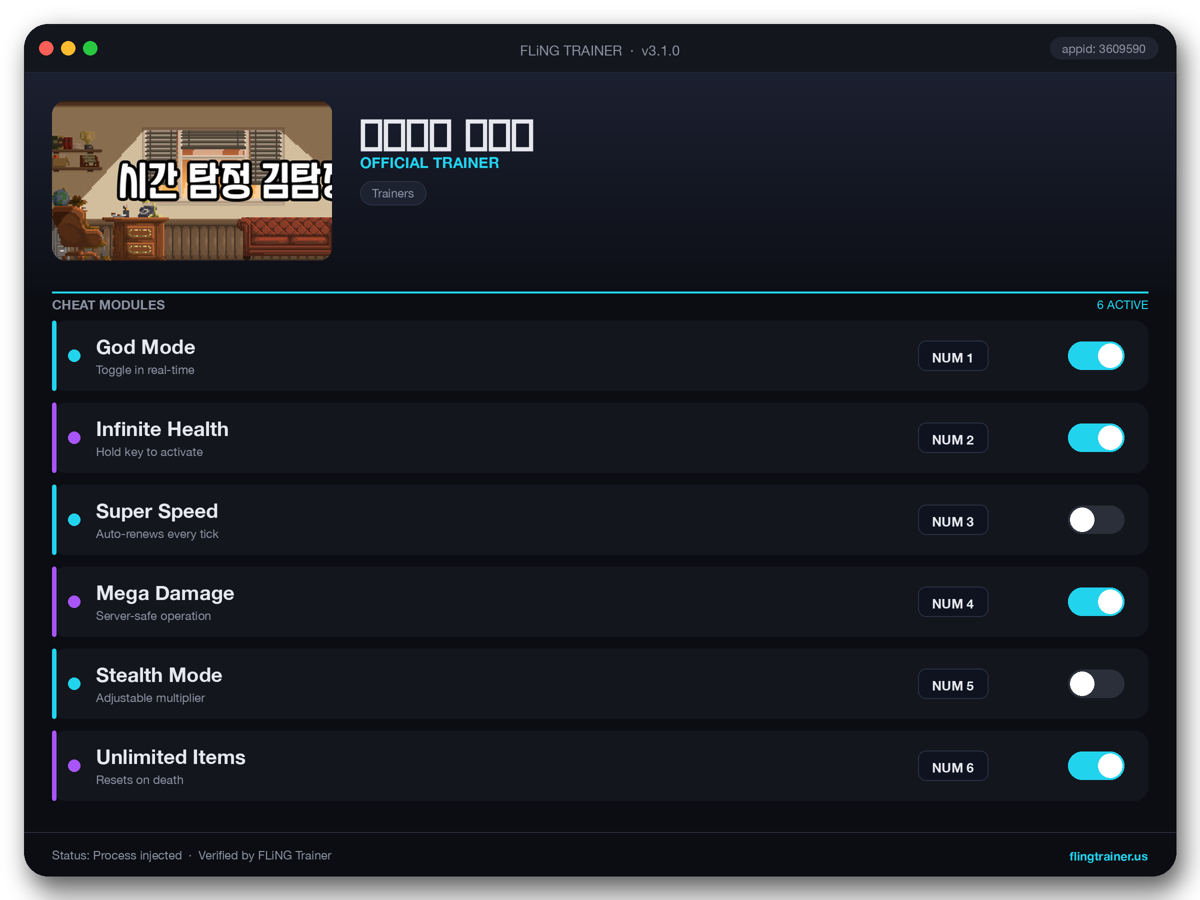 시간탐정 김탐정 Trainer interface