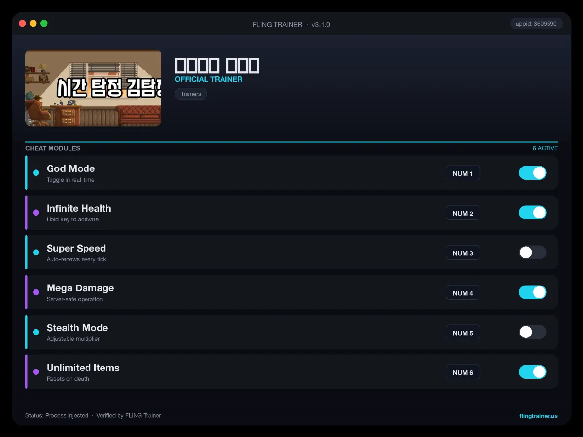 시간탐정 김탐정 Trainer interface