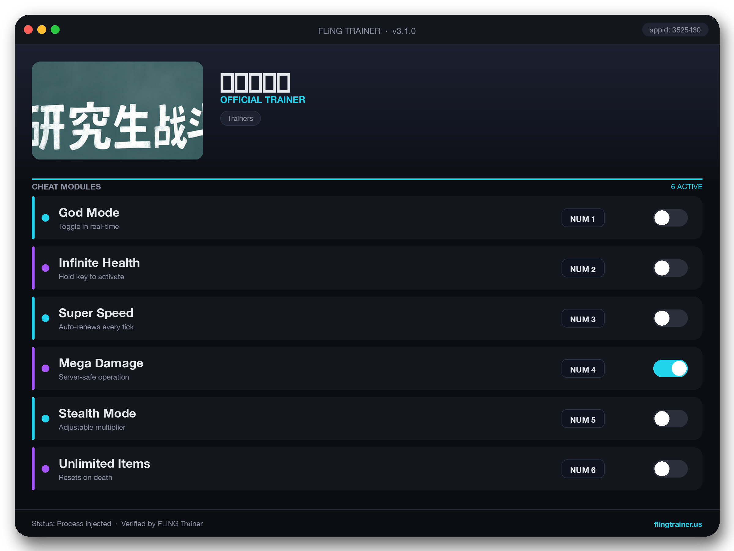 研究生战斗 Trainer interface