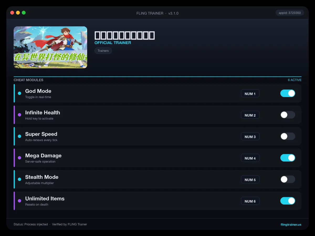在异世界打怪的修仙者 Trainer interface