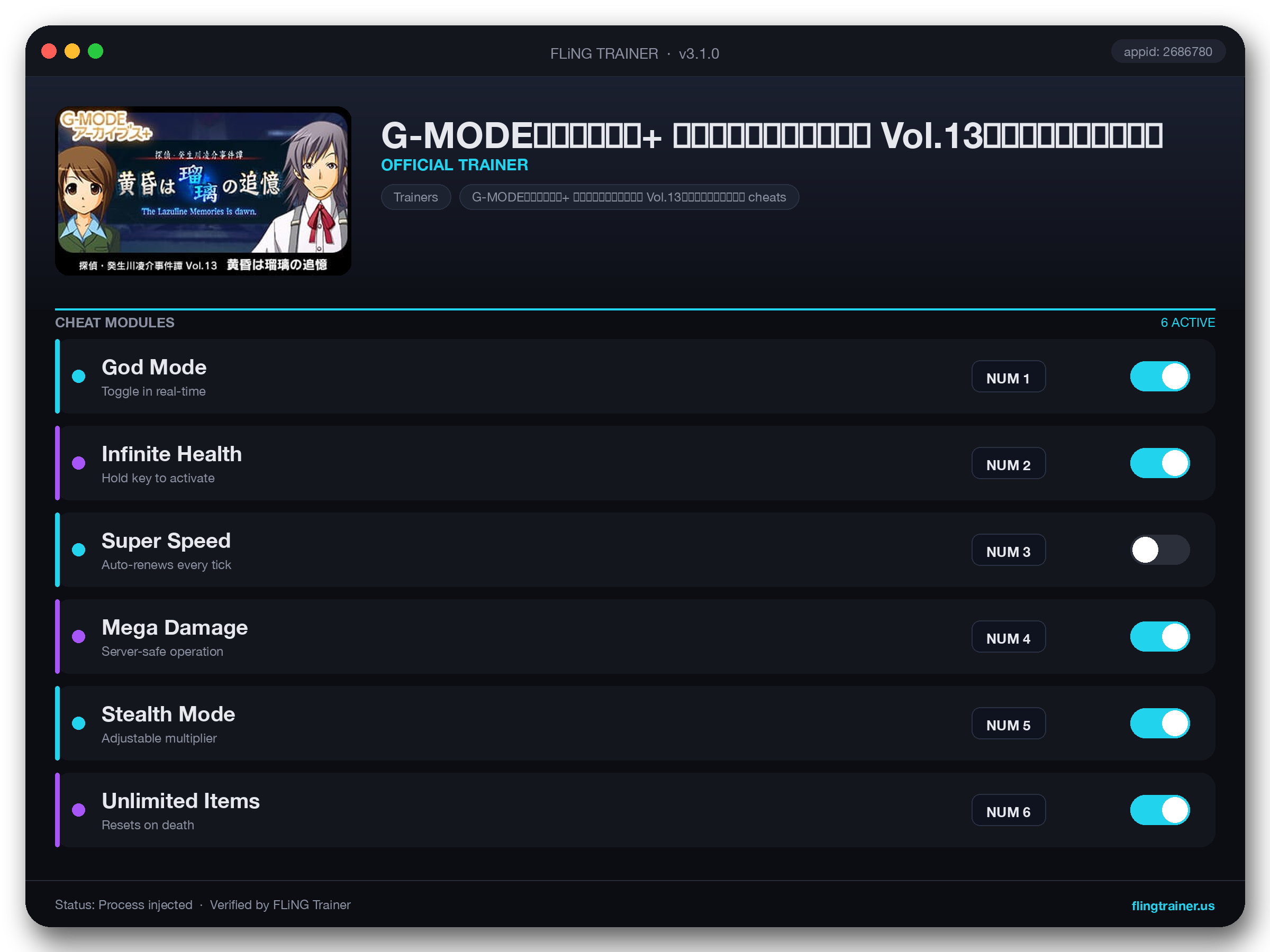 G-MODEアーカイブス+ 探偵・癸生川凌介事件譚 Vol.13「黄昏は瑠璃の追憶」 Trainer interface