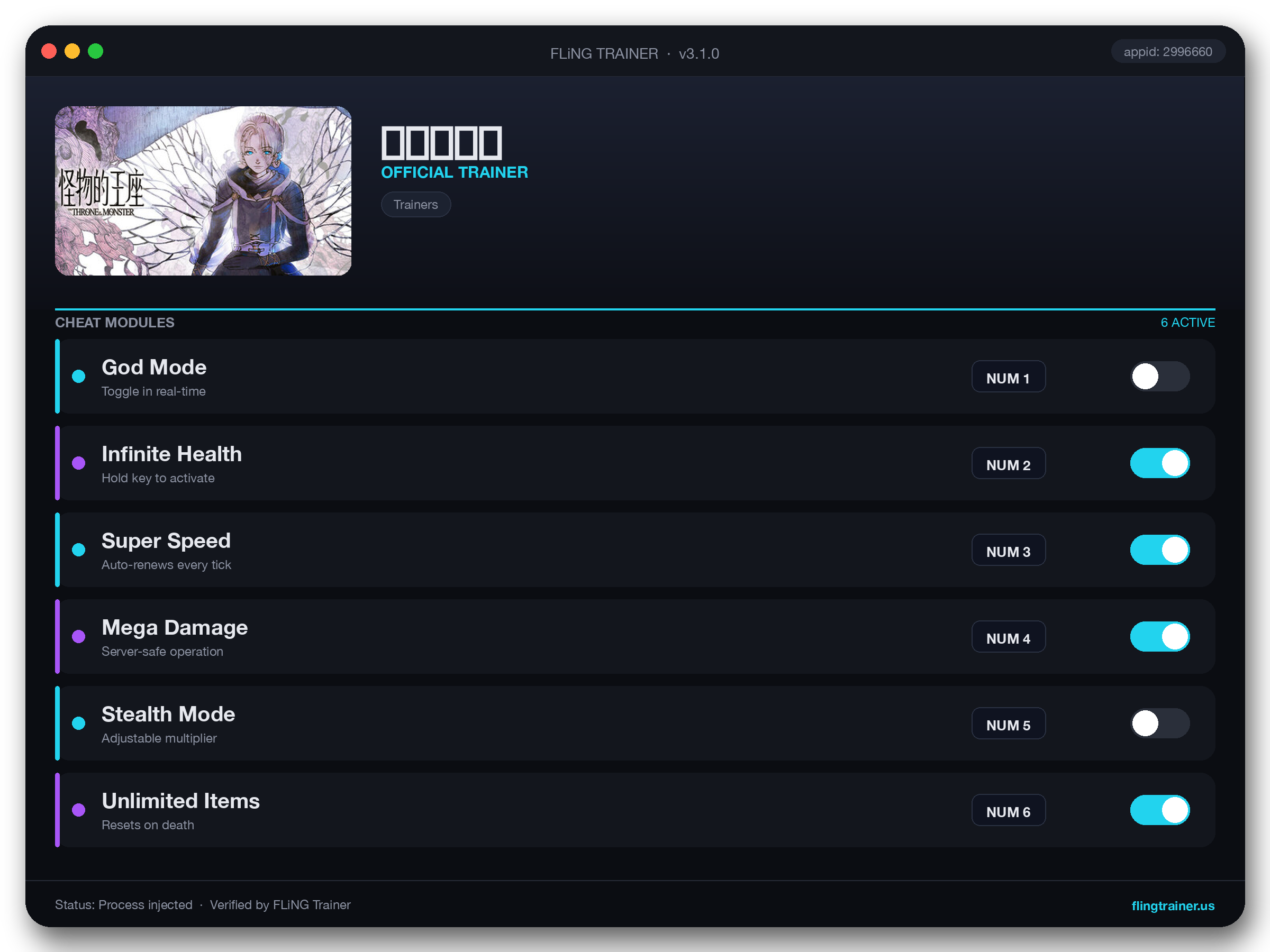 怪物的王座 Trainer interface