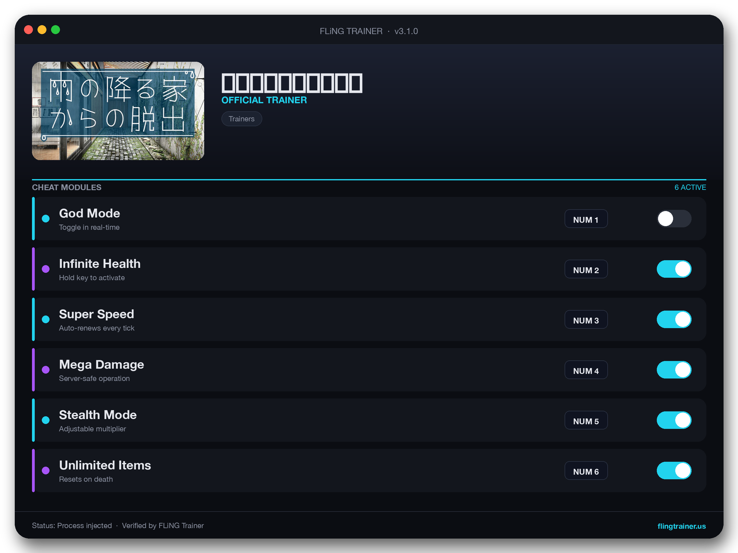 雨の降る家からの脱出 Trainer interface