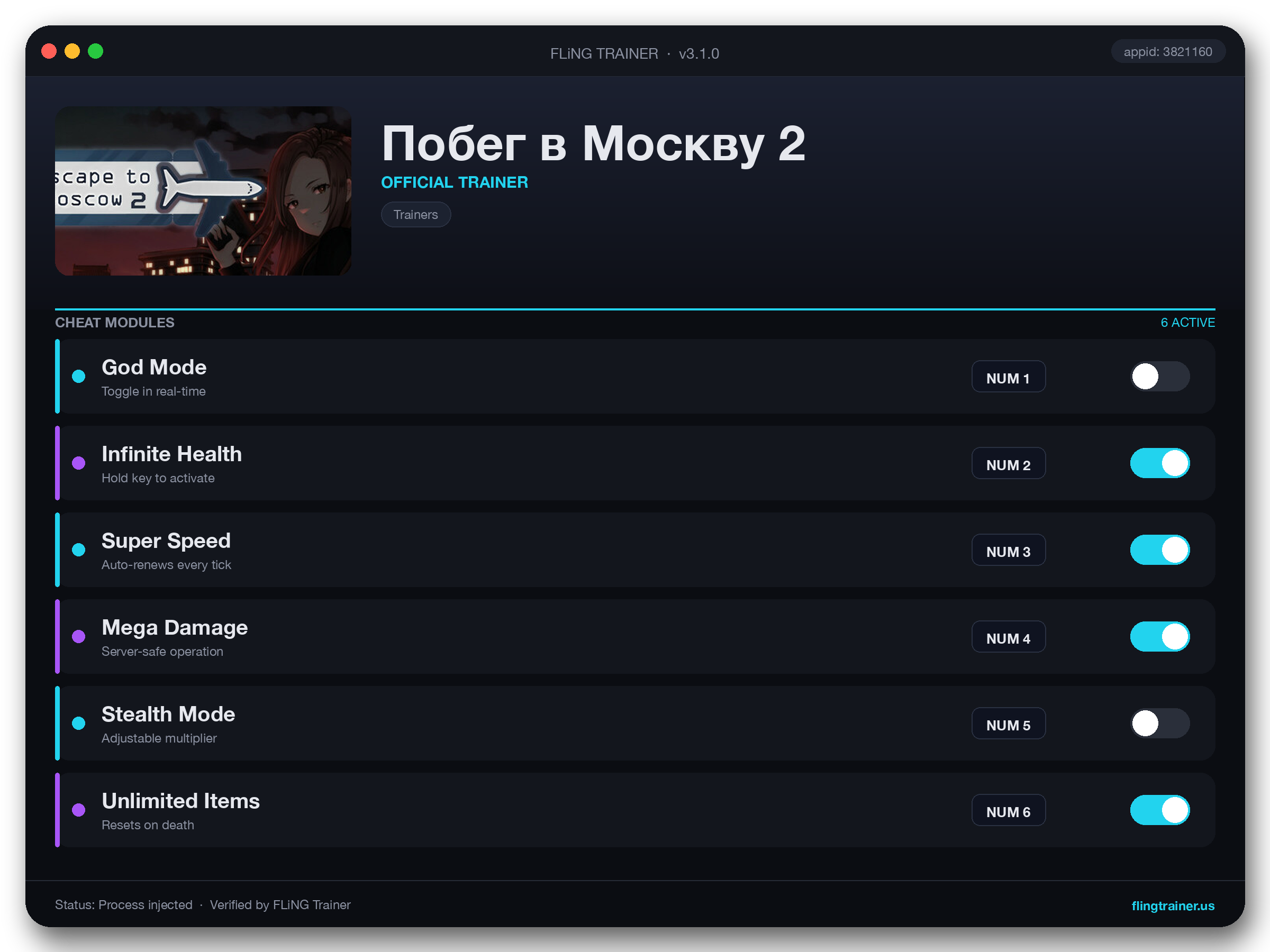 Побег в Москву 2 Trainer interface