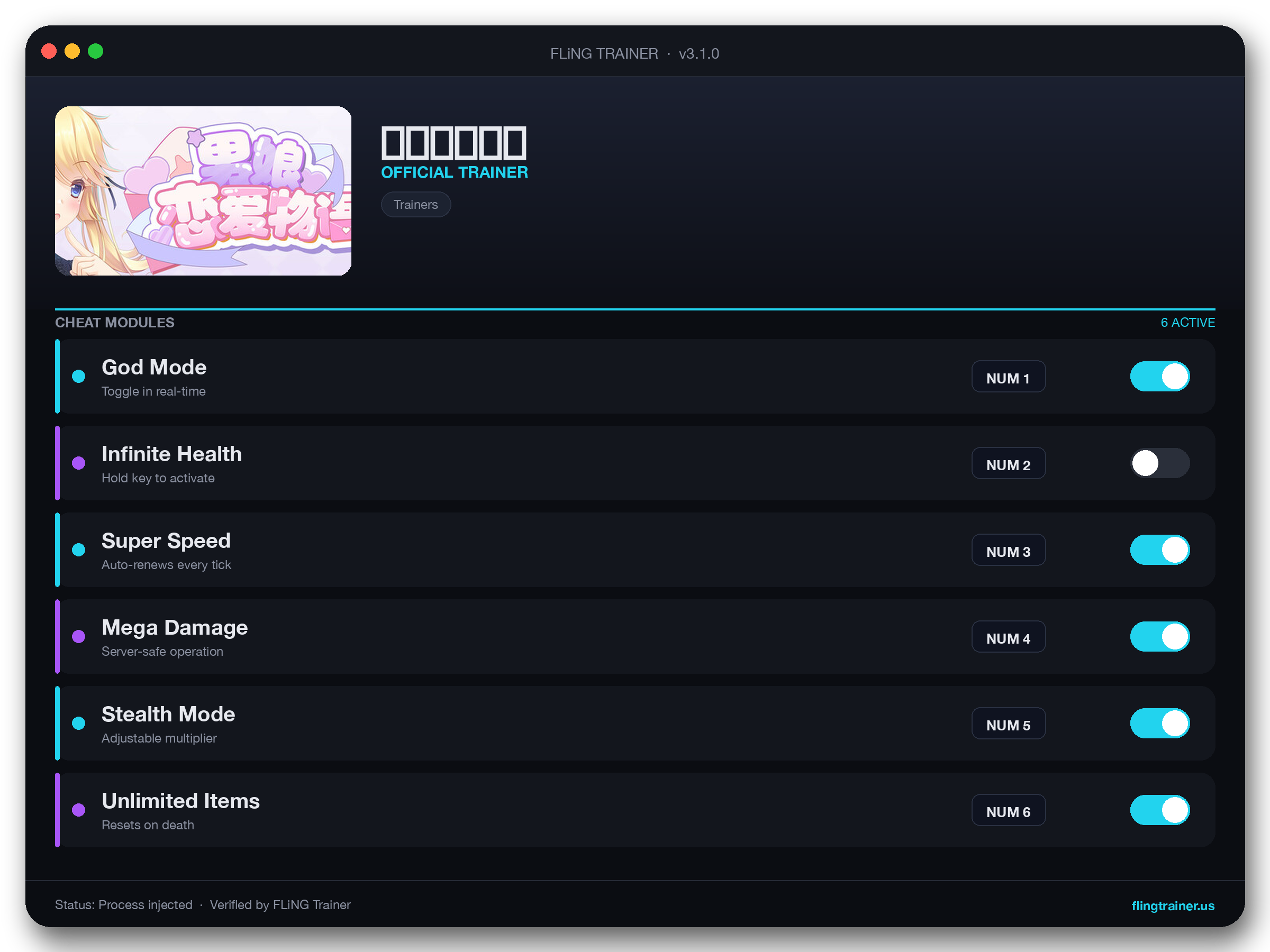 男娘恋爱物语 Trainer interface