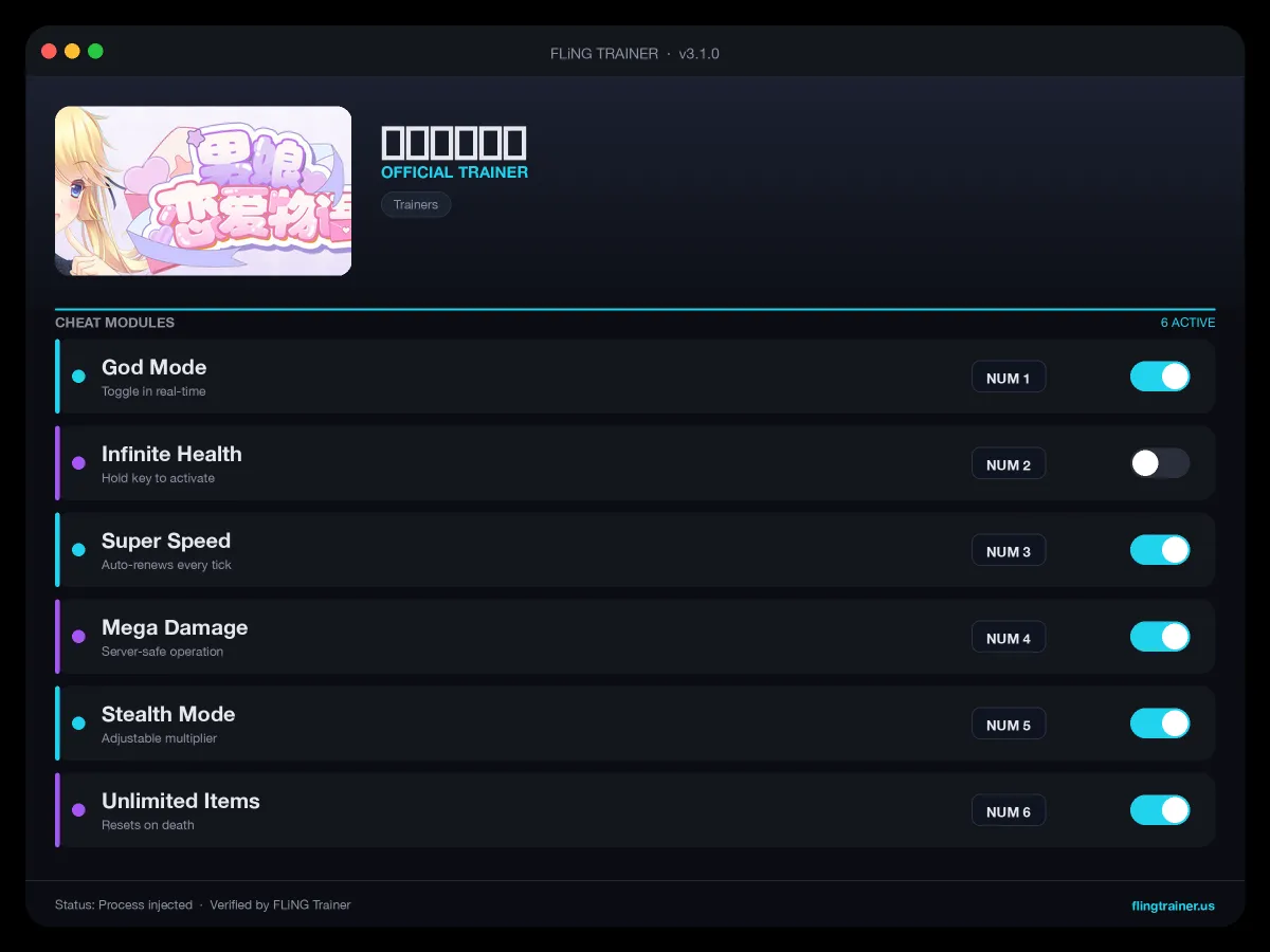 男娘恋爱物语 Trainer interface