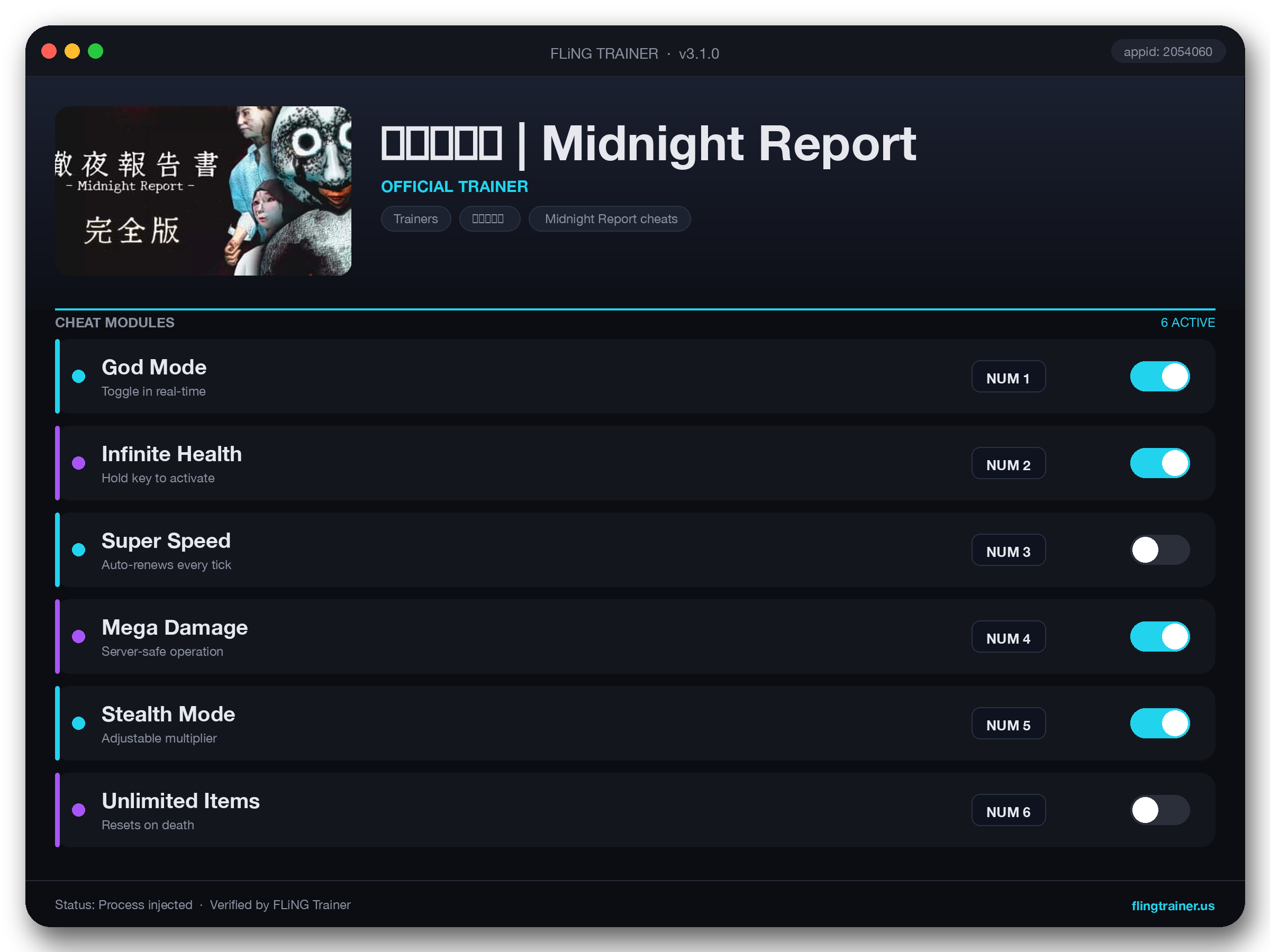 徹夜報告書 | Midnight Report Trainer interface