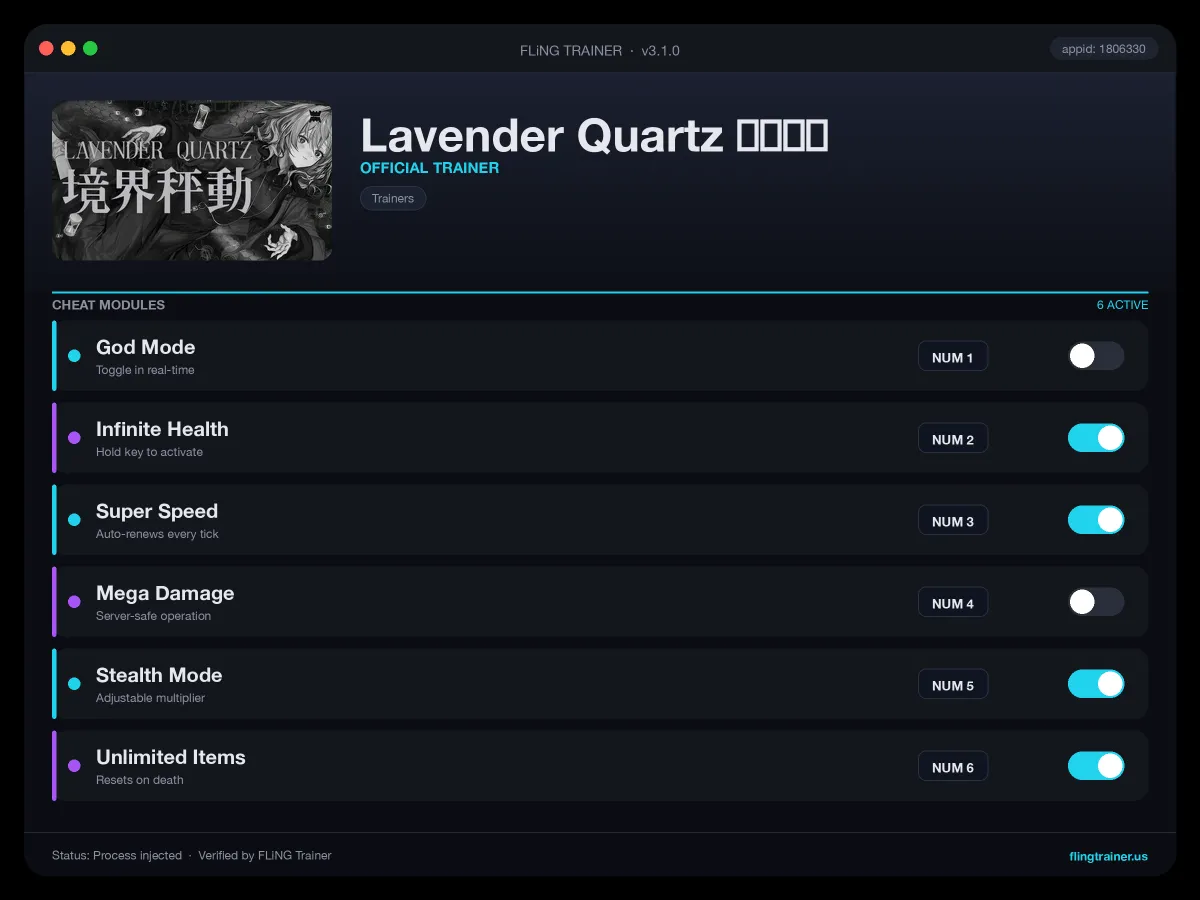 Lavender Quartz 境界秤動 Trainer interface