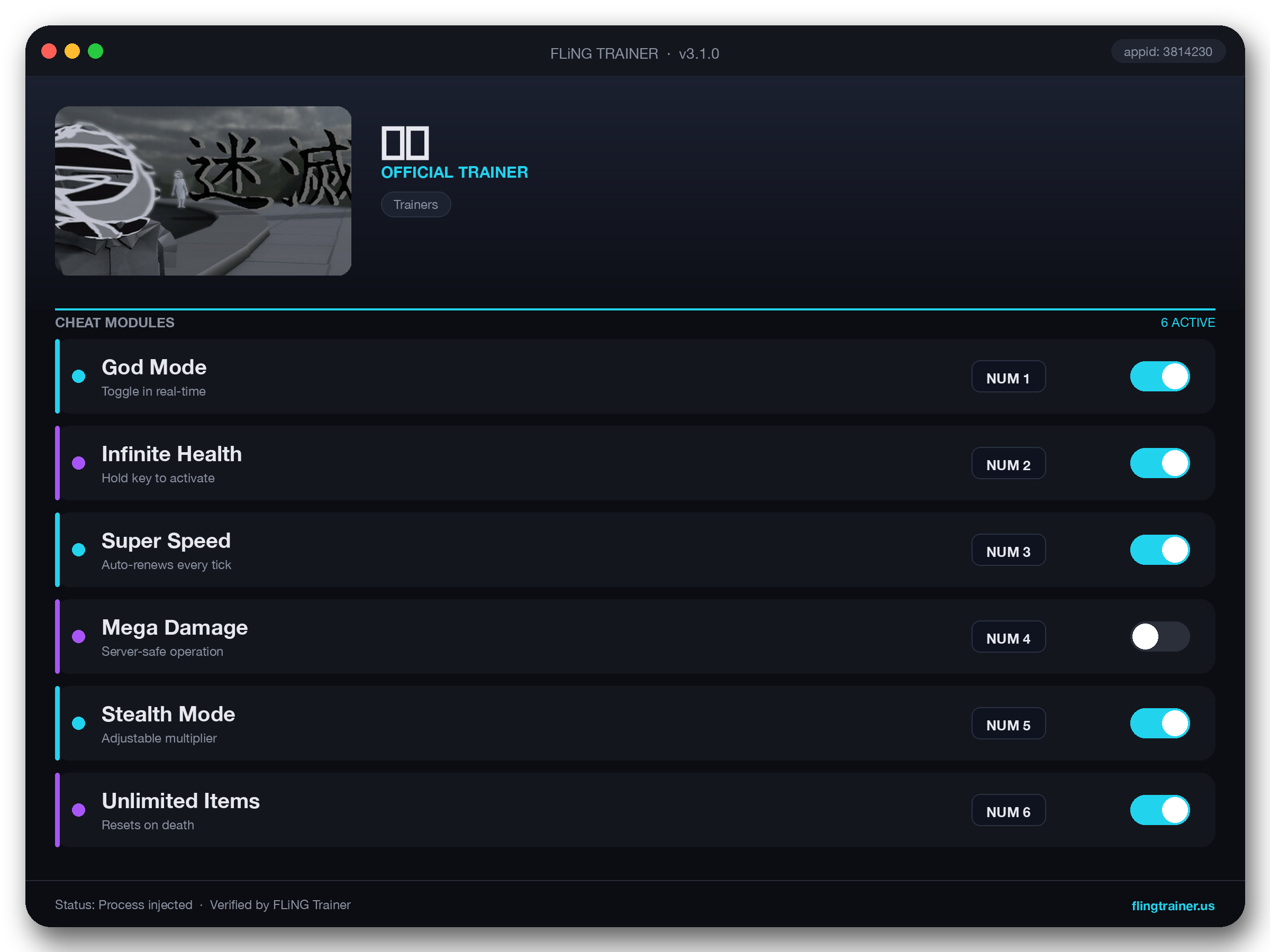 迷滅 Trainer interface