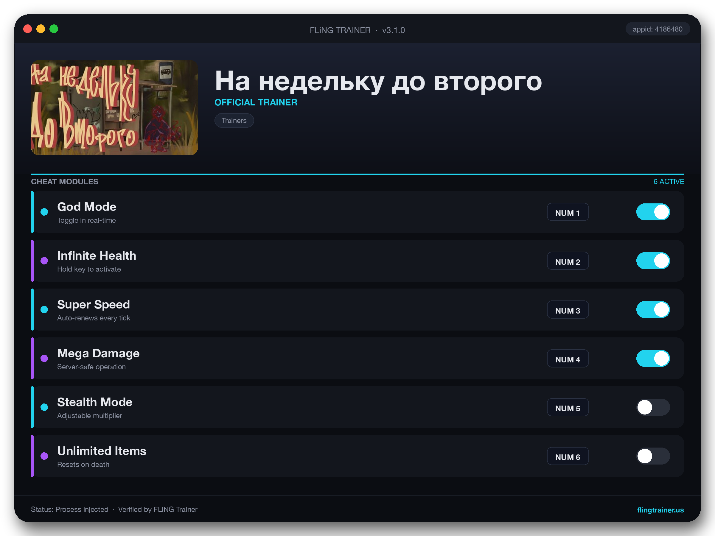 На недельку до второго Trainer interface