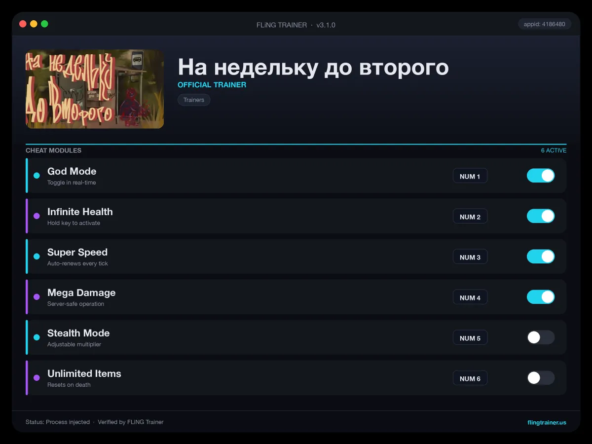 На недельку до второго Trainer interface