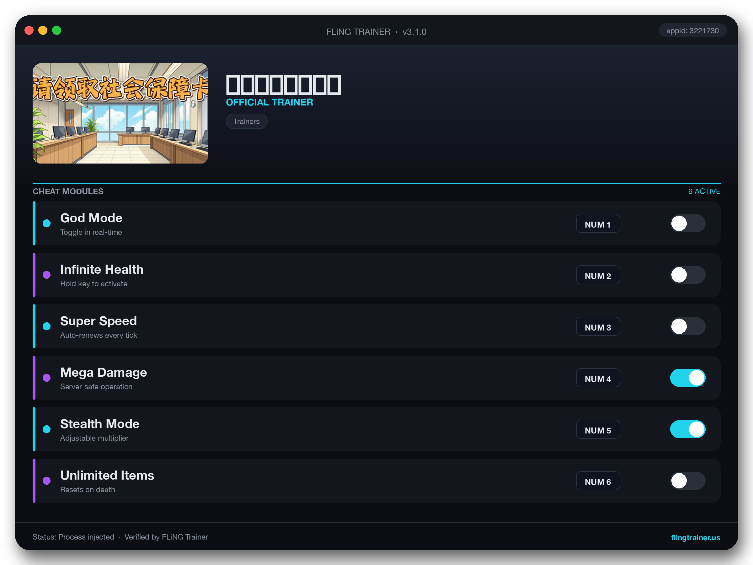 请领取社会保障卡 Trainer interface