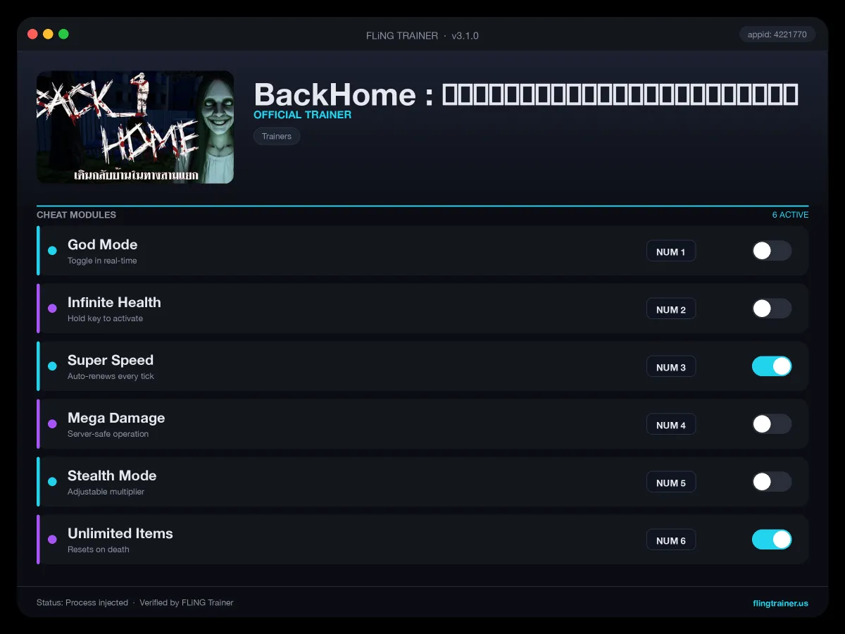 BackHome : เดินกลับบ้านในทางสามแยก Trainer interface