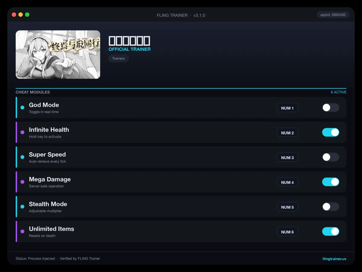 终焉与珑同行 Trainer interface