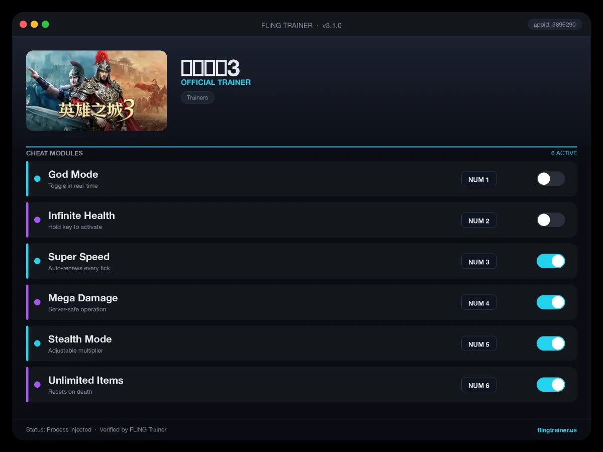 英雄之城3 Trainer interface